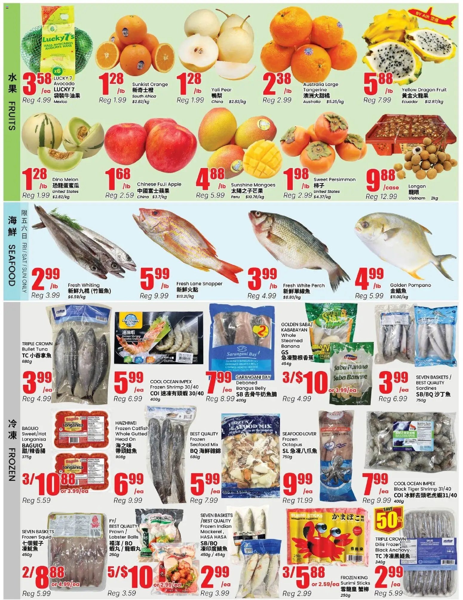 Btrust Supermarket weekly flyer - North York