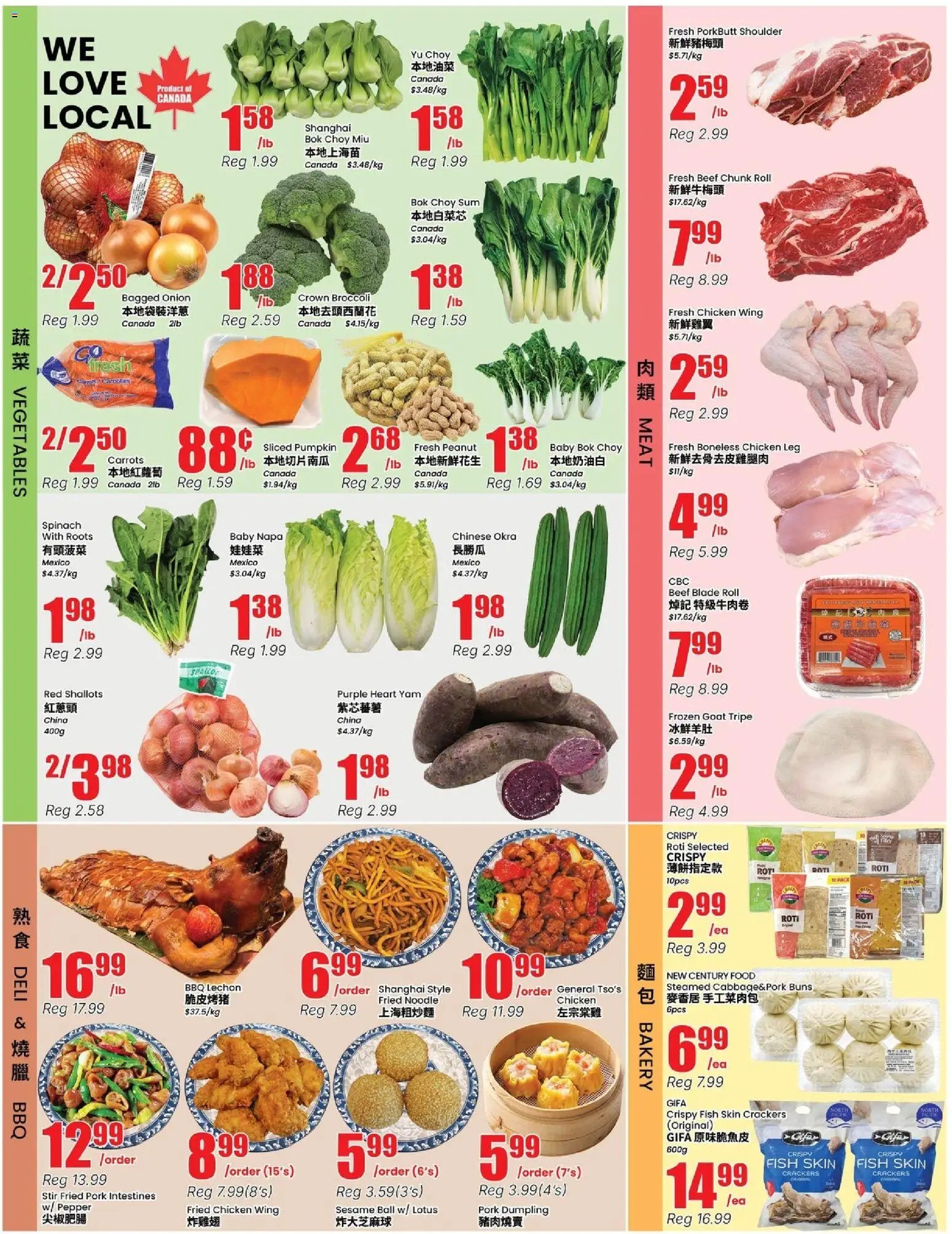 Btrust Supermarket weekly flyer - North York