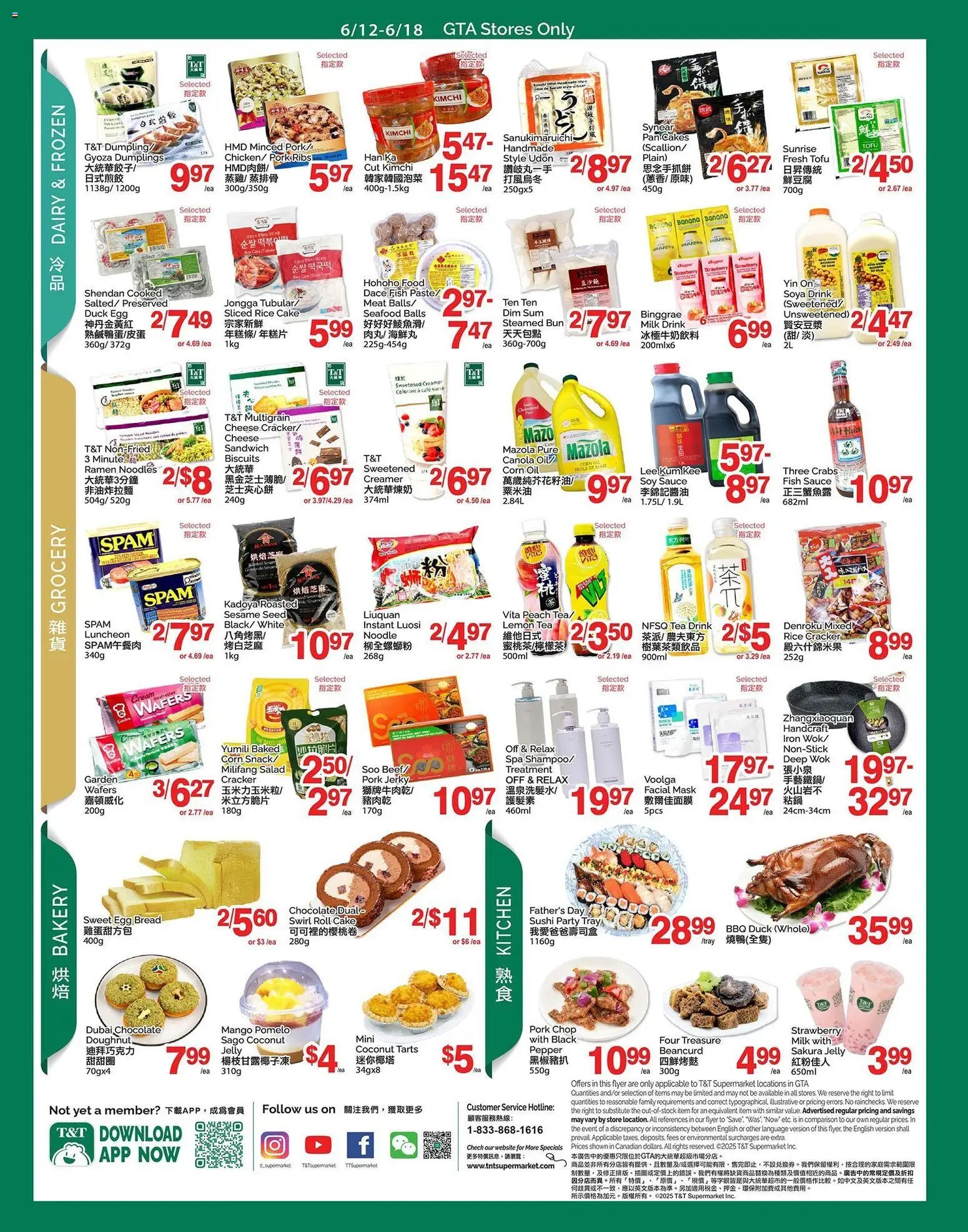 T&T Supermarket weekly flyer / circulaire