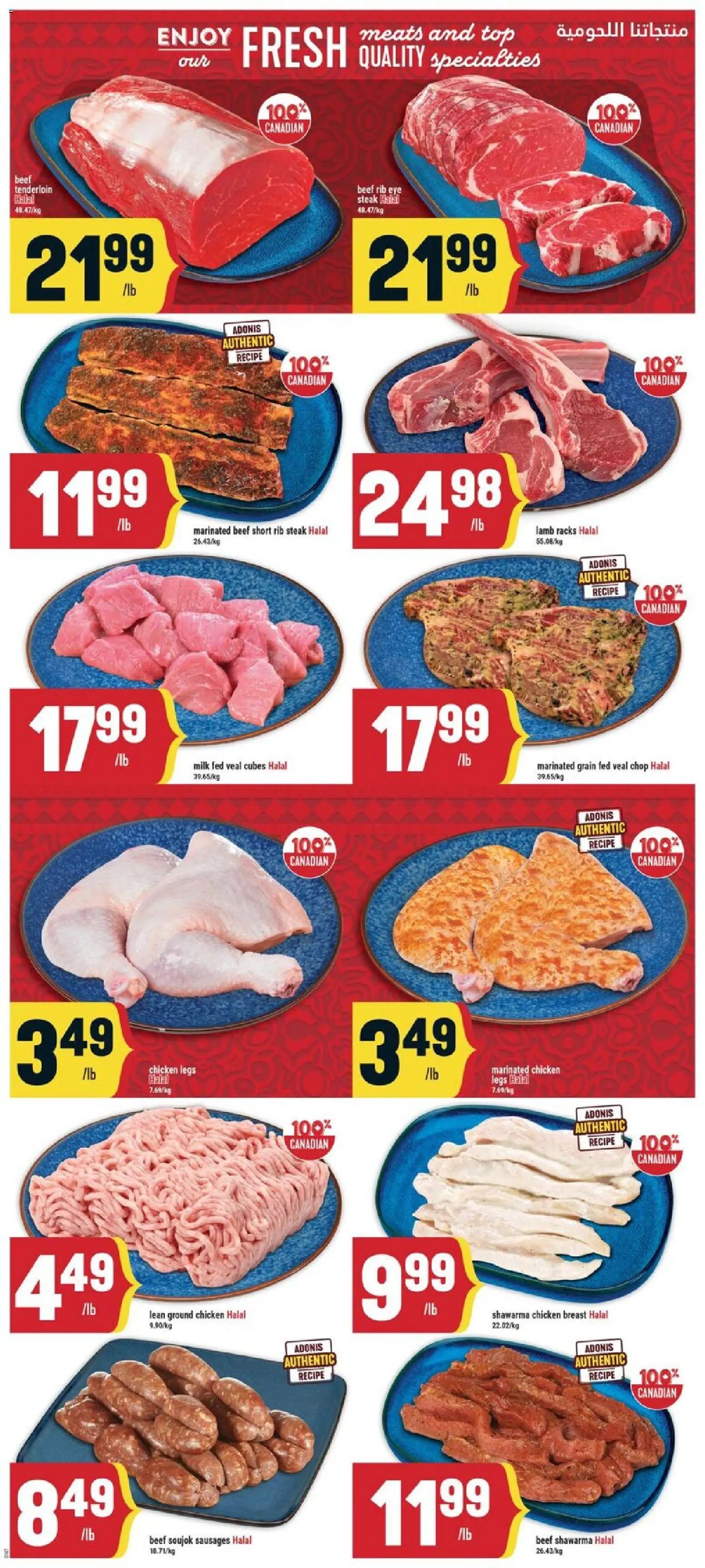 Adonis weekly flyer