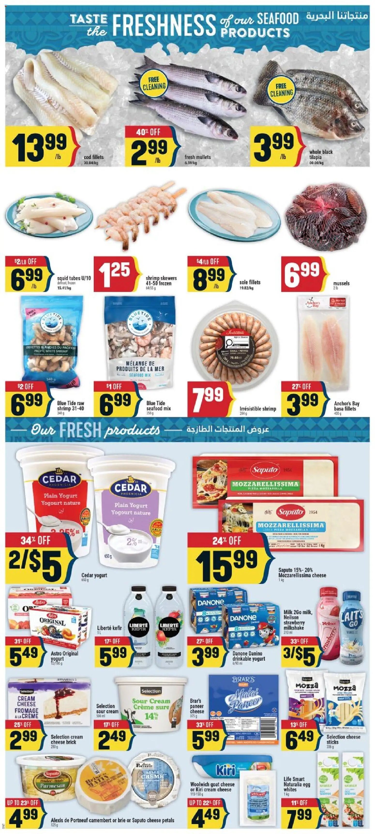 Adonis weekly flyer