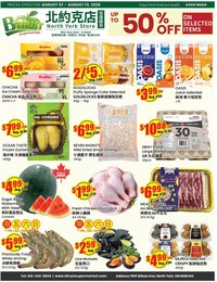 Btrust Supermarket weekly flyer - Wilson