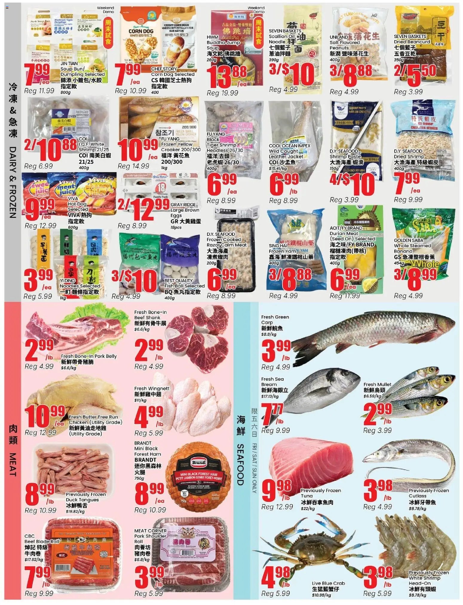 Btrust Supermarket weekly flyer - Mississauga