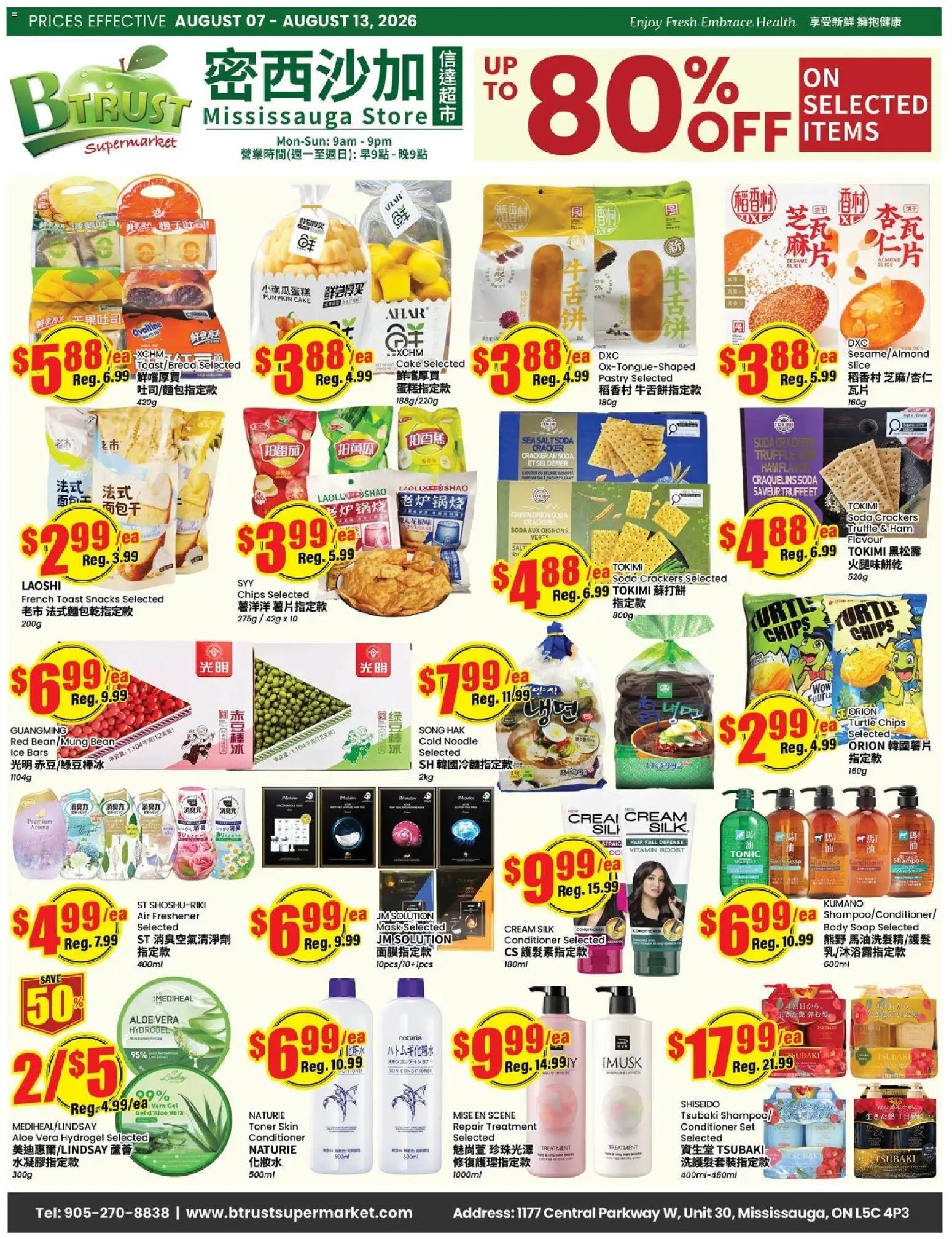 Btrust Supermarket weekly flyer - Mississauga