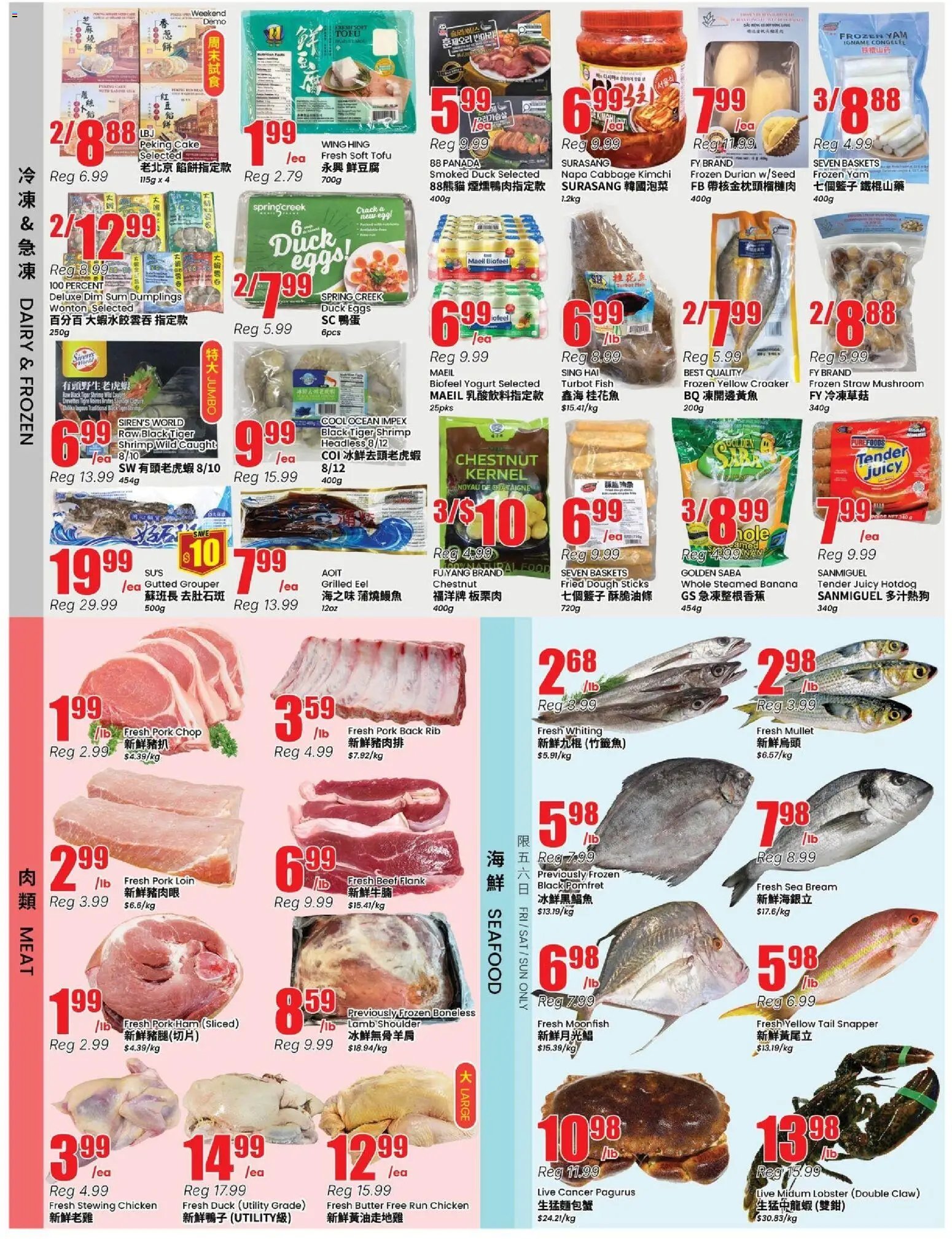 Btrust Supermarket weekly flyer - Mississauga