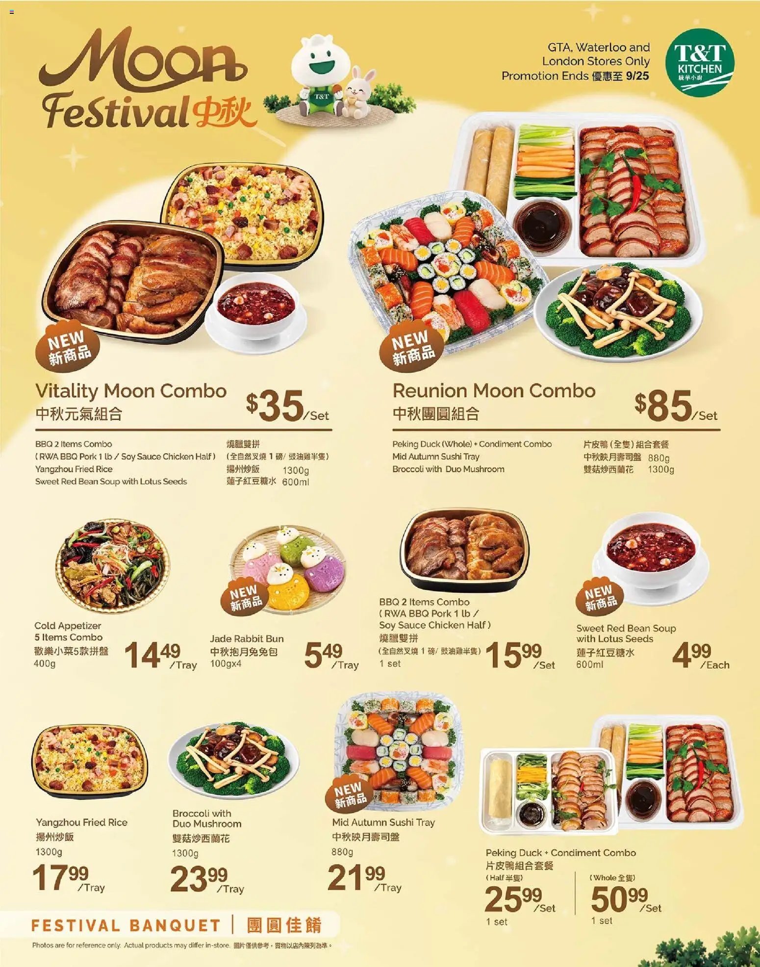 T&T Supermarket - Moon Festival Banquet