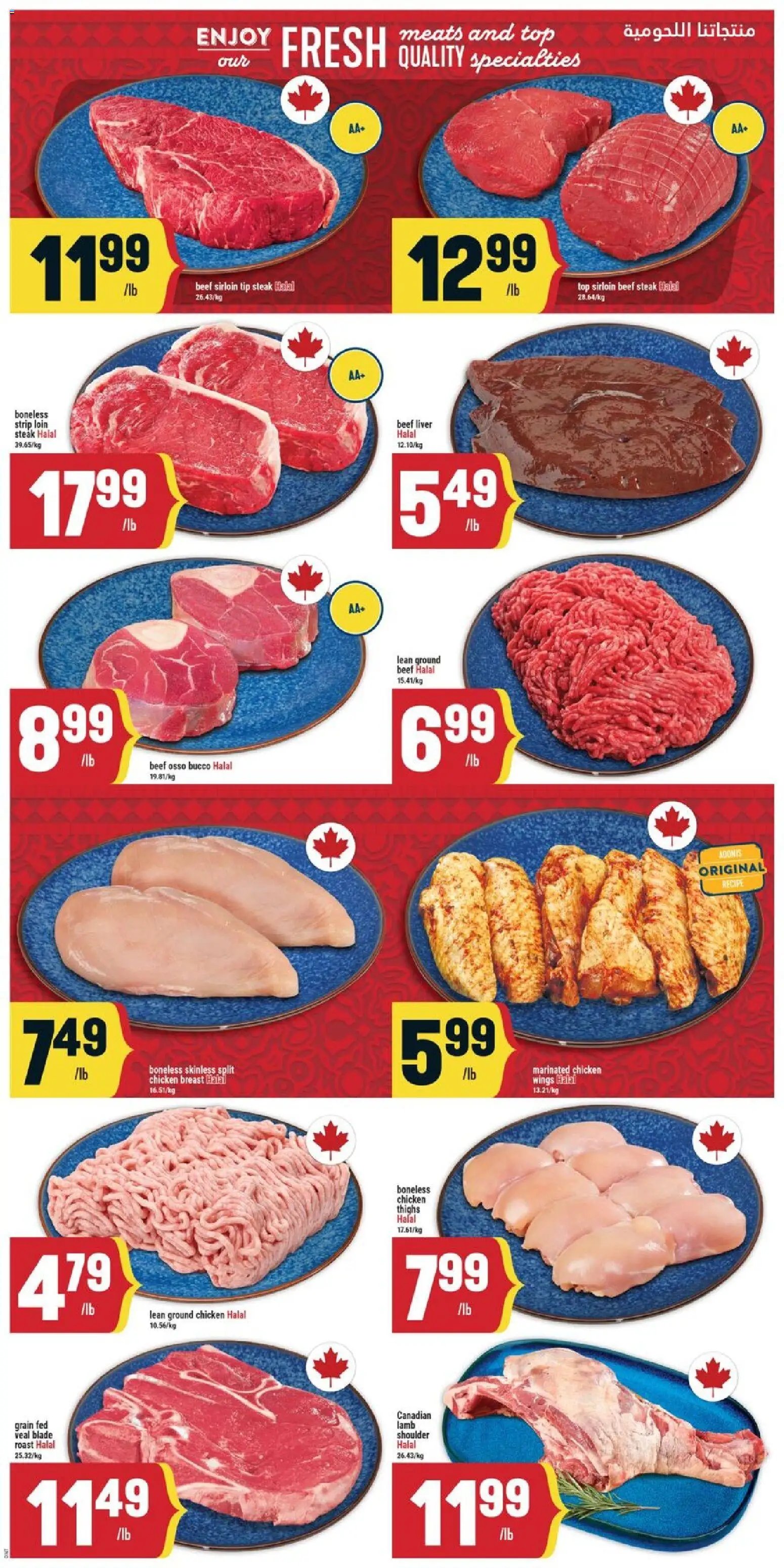 Adonis weekly flyer (2026-05-21 - 2026-05-27) | 3