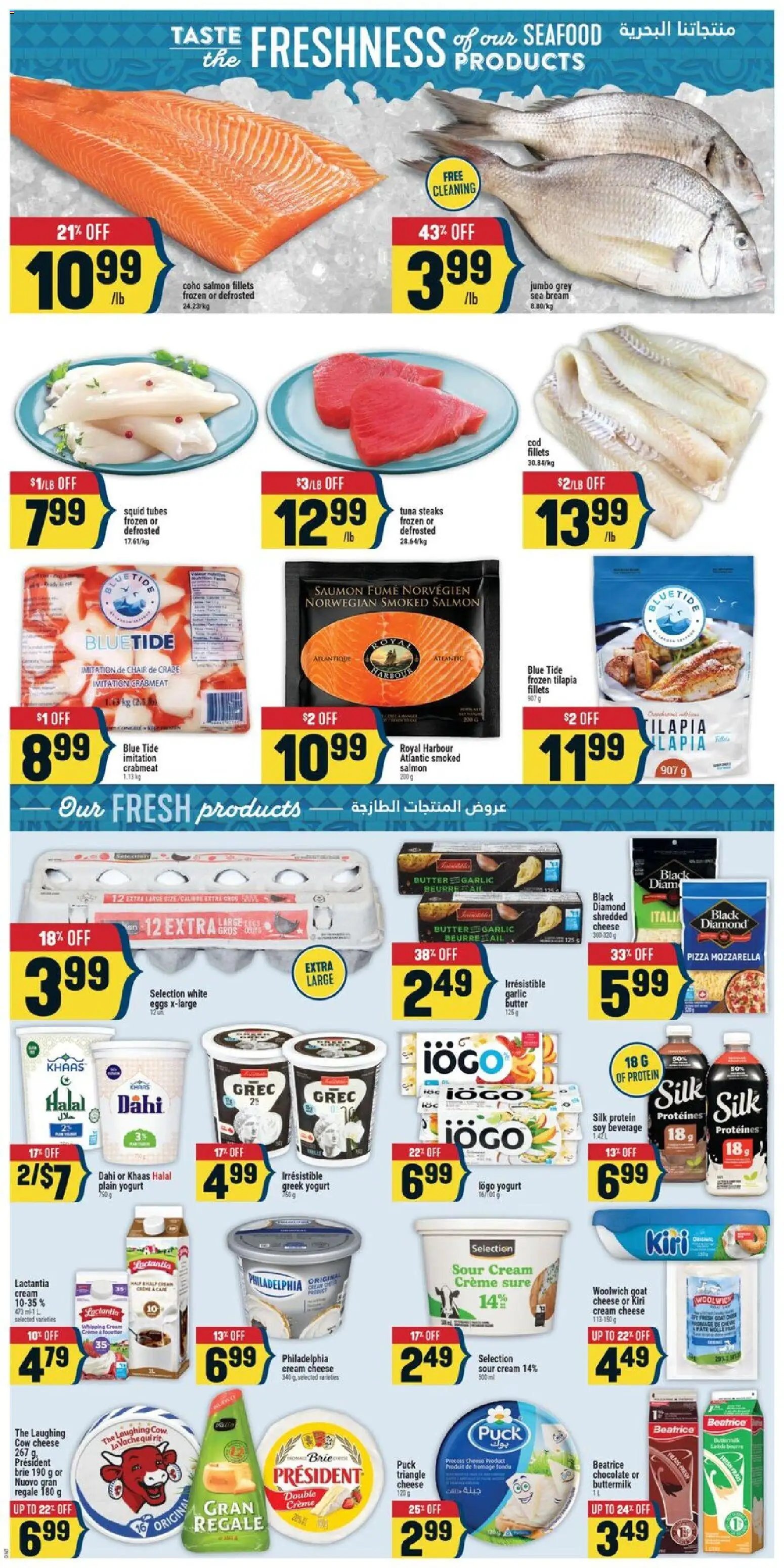 Adonis weekly flyer (2026-05-21 - 2026-05-27) | 4