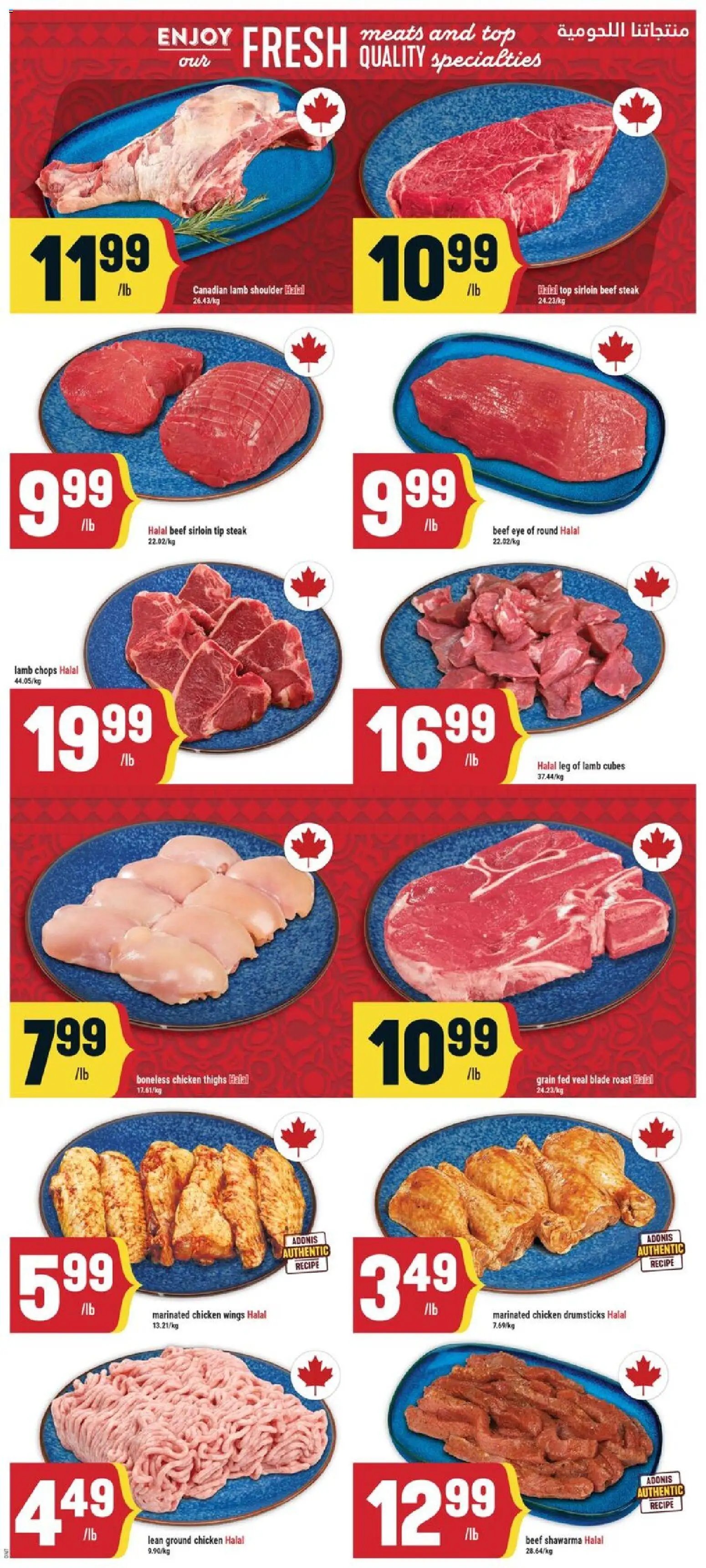 Adonis weekly flyer