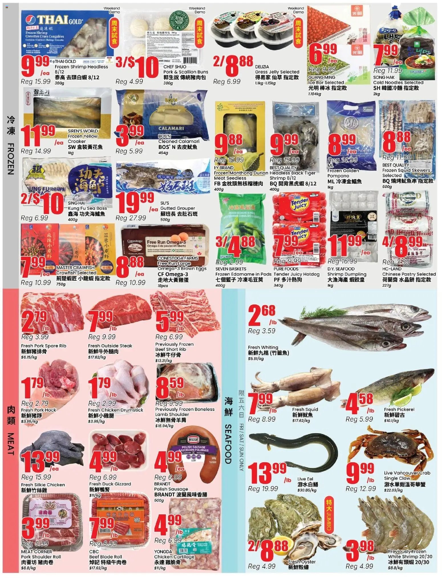 Btrust Supermarket weekly flyer - Mississauga