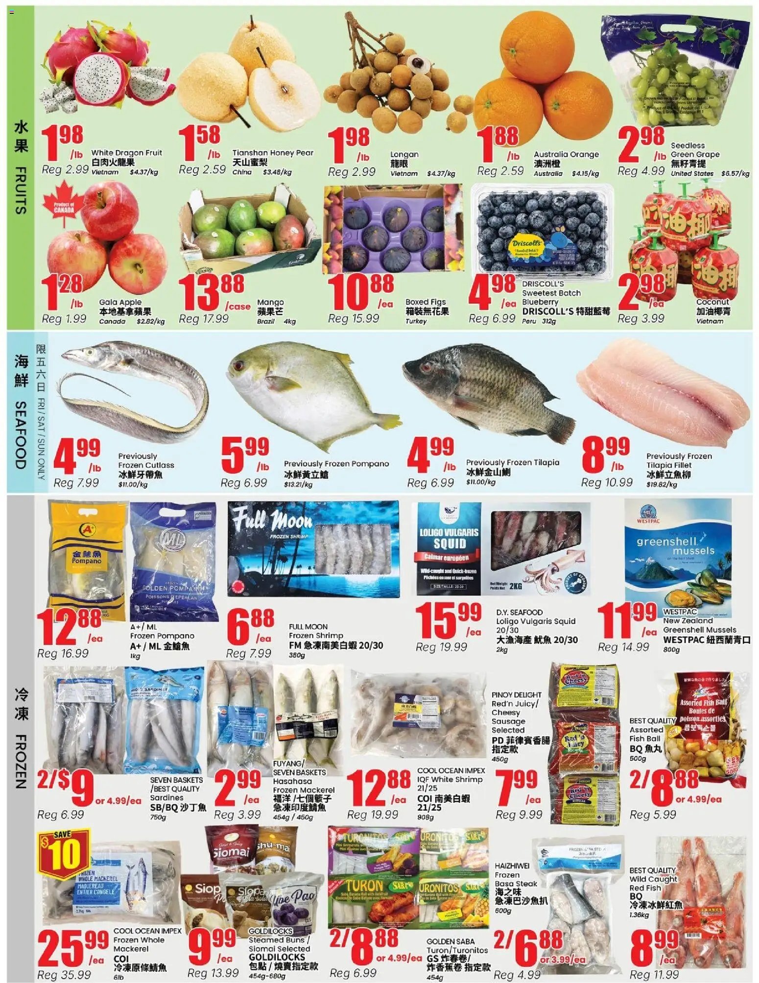 Btrust Supermarket weekly flyer - North York