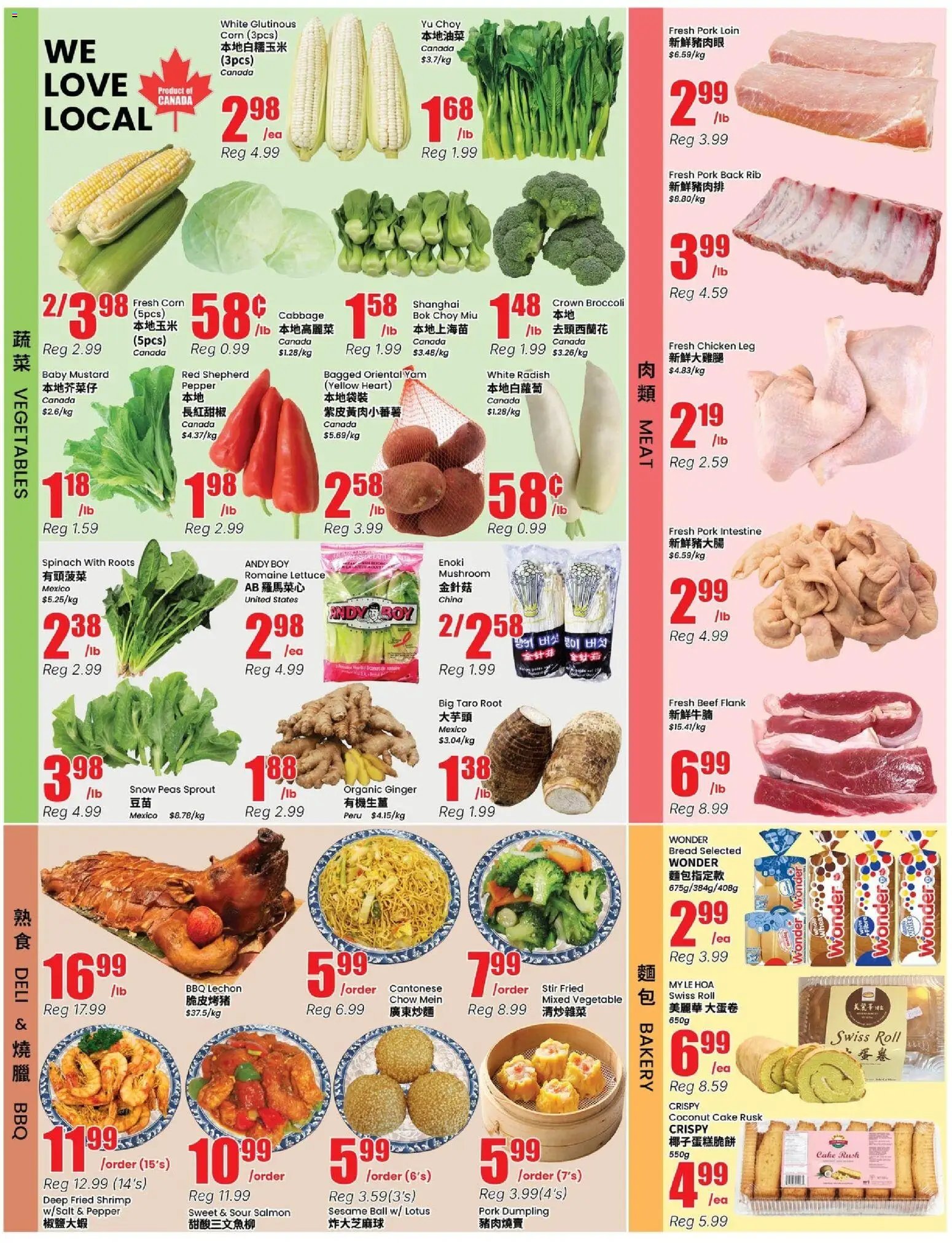 Btrust Supermarket weekly flyer - North York