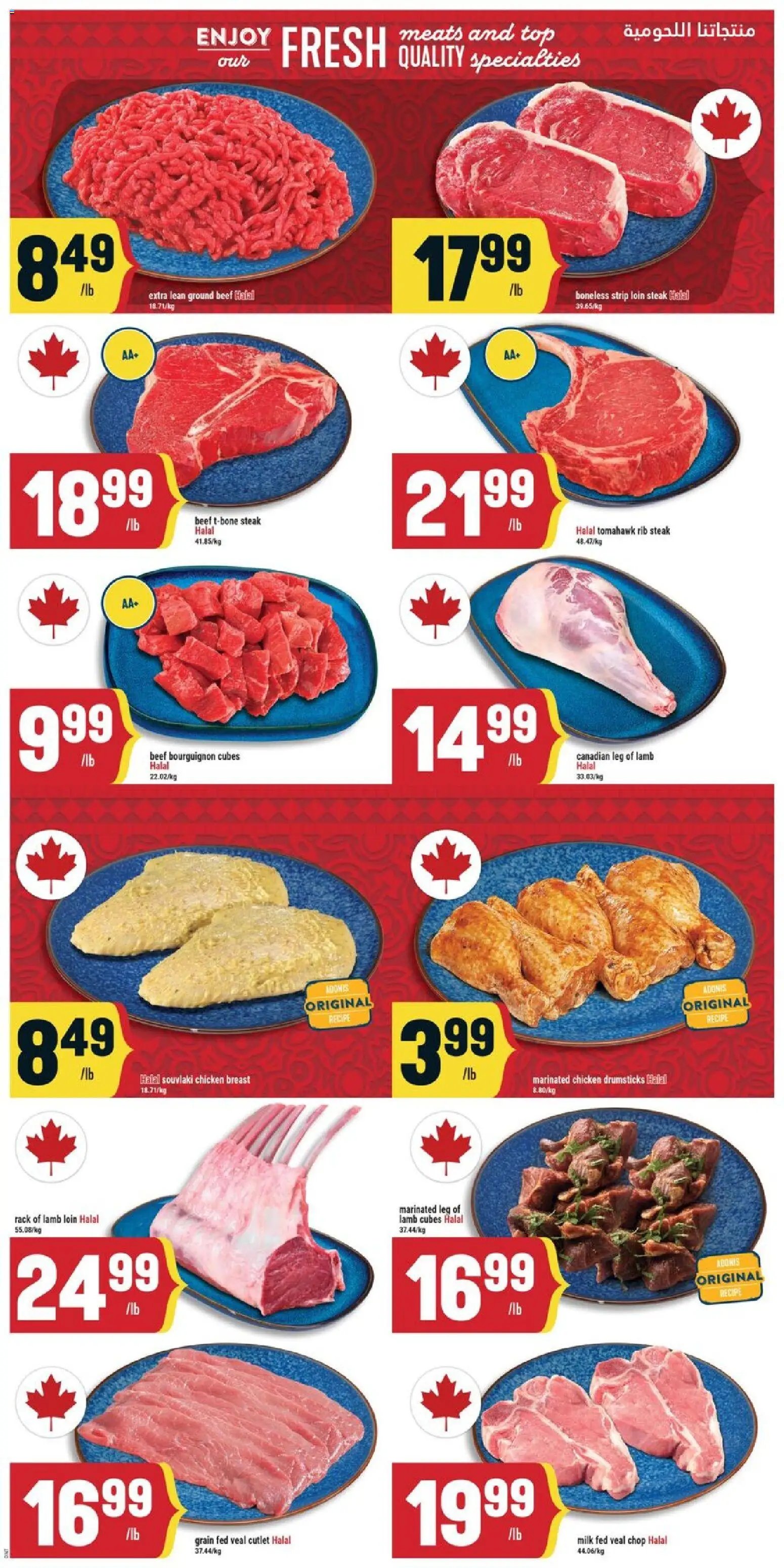 Adonis weekly flyer