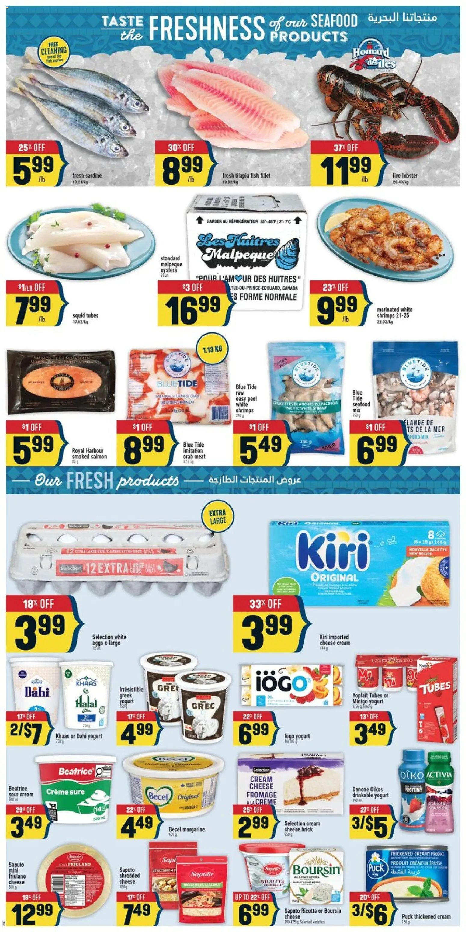 Adonis weekly flyer