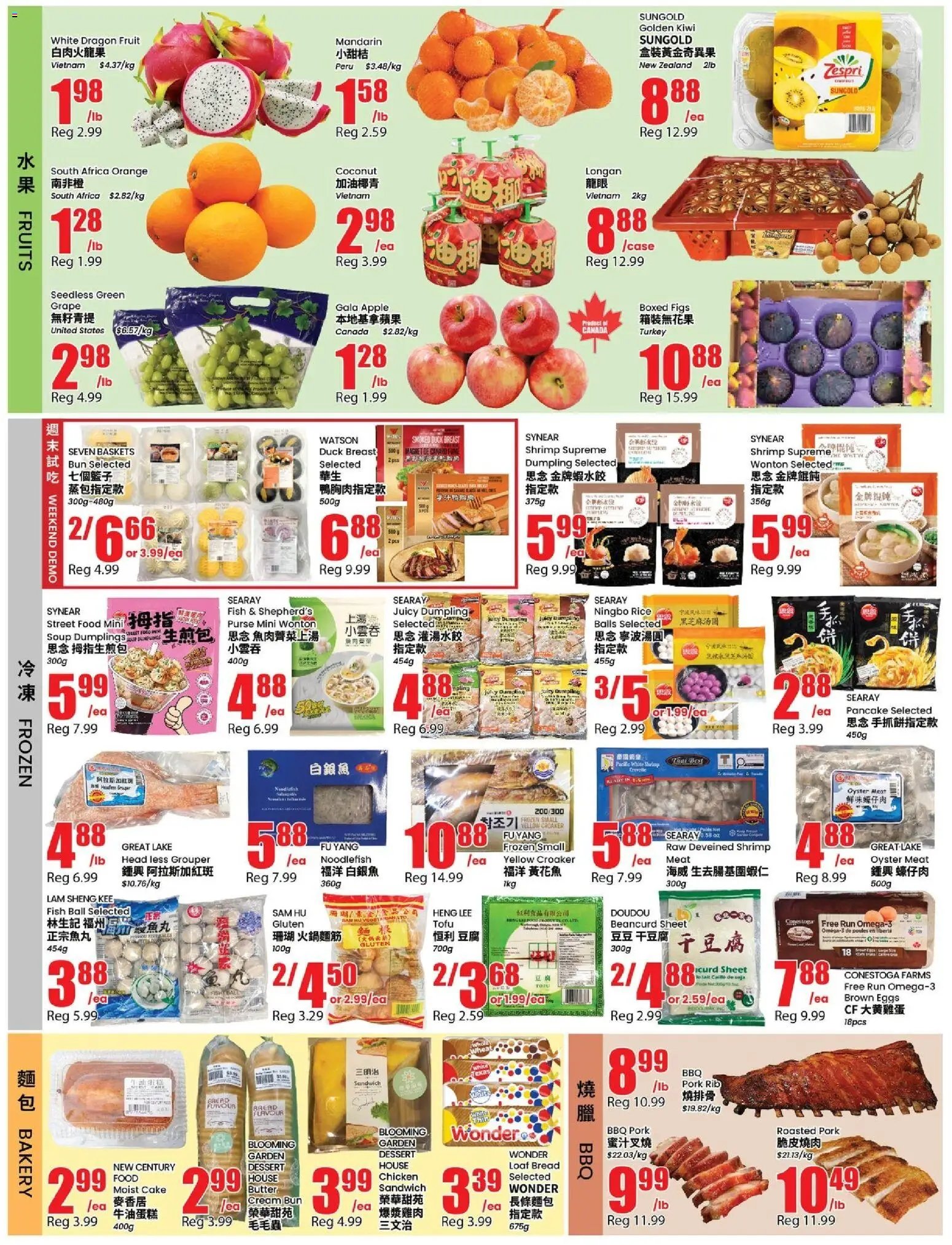 Btrust Supermarket weekly flyer - Richmond Hill