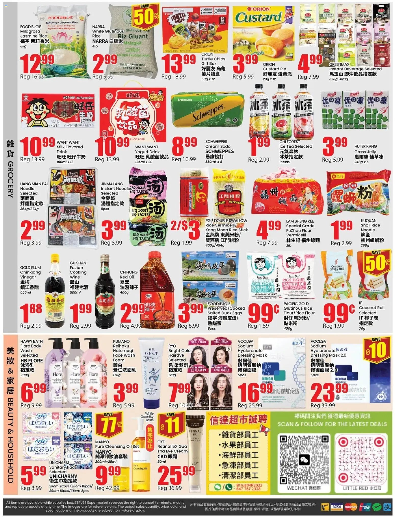 Btrust Supermarket weekly flyer - Richmond Hill