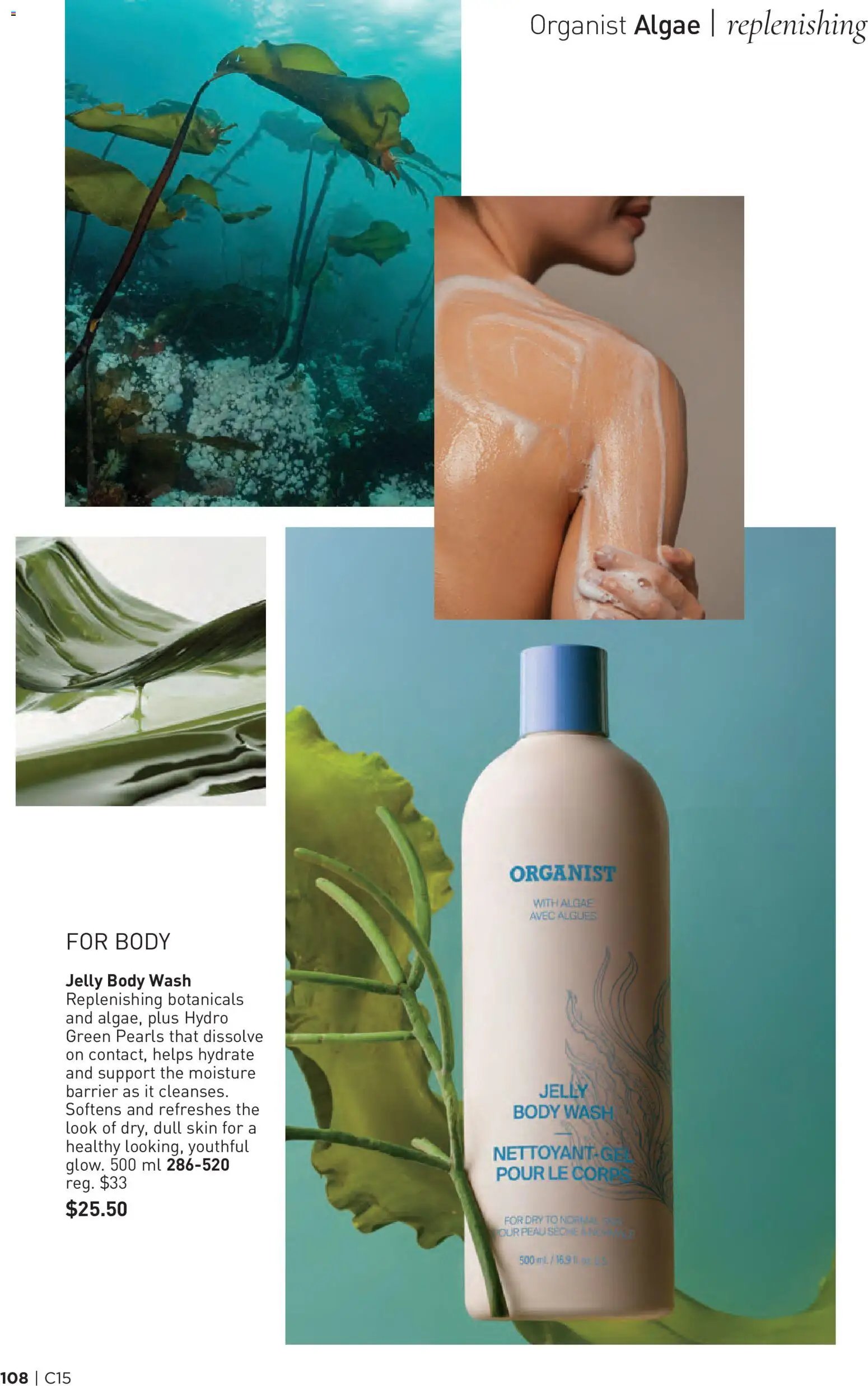 Avon Brochure Campaign