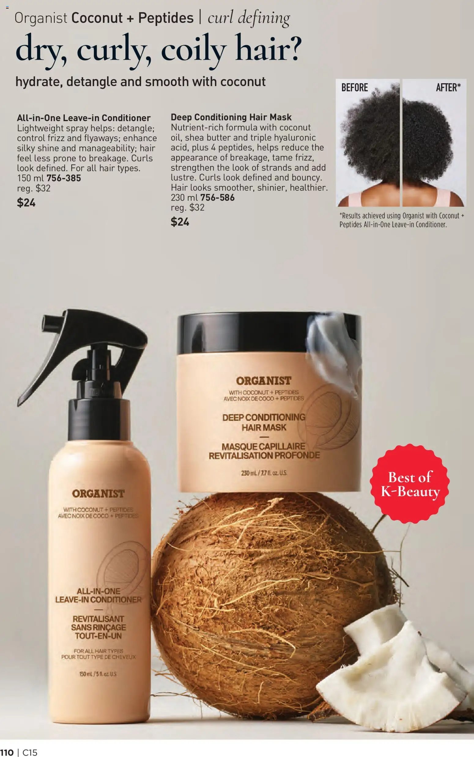 Avon Brochure Campaign