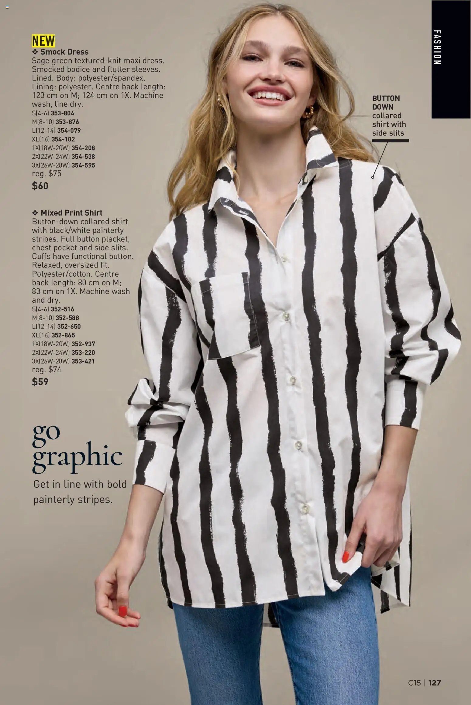 Avon Brochure Campaign