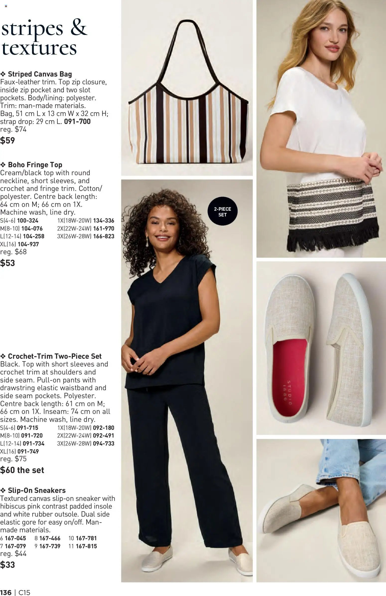 Avon Brochure Campaign
