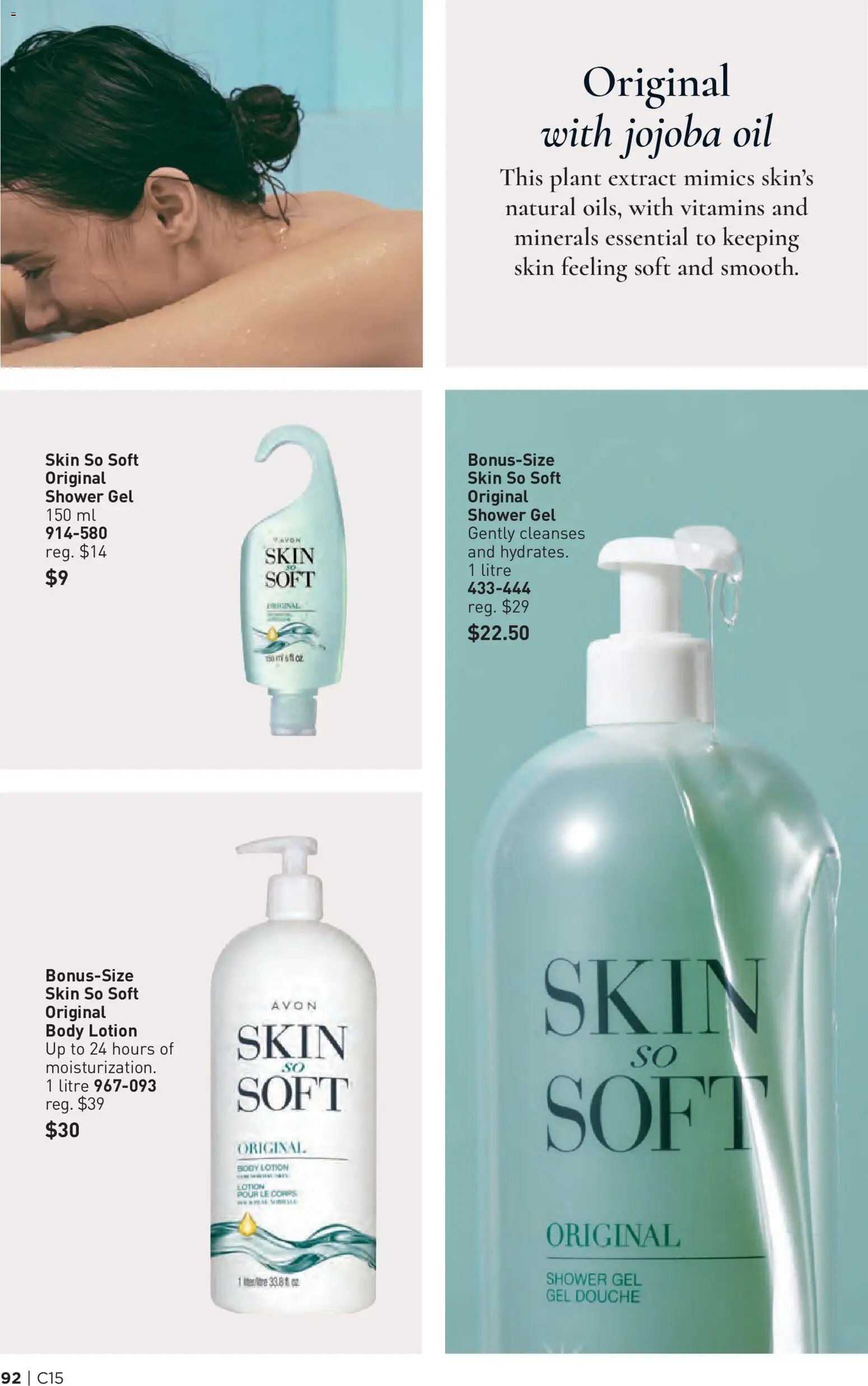 Avon Brochure Campaign