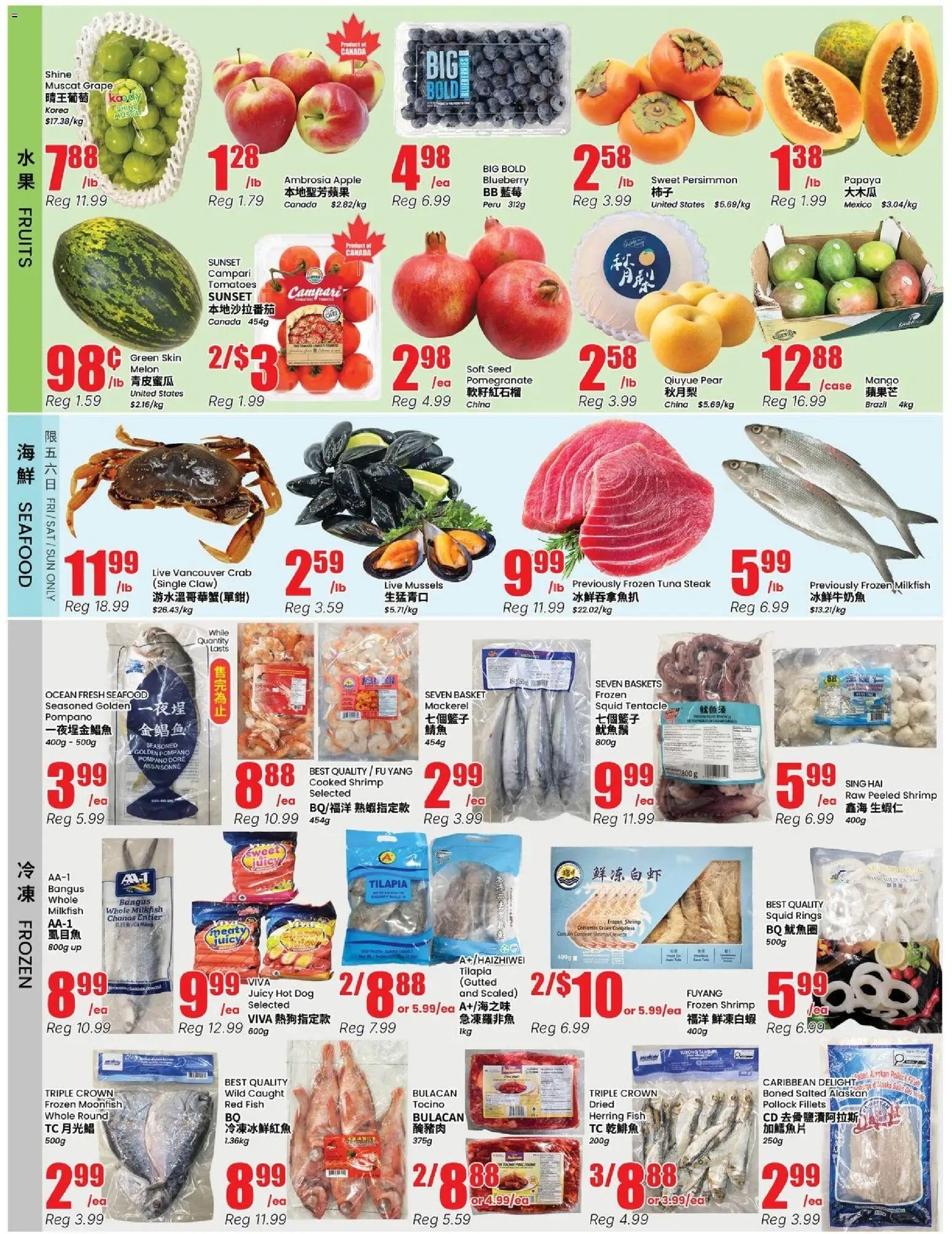 Btrust Supermarket weekly flyer - North York