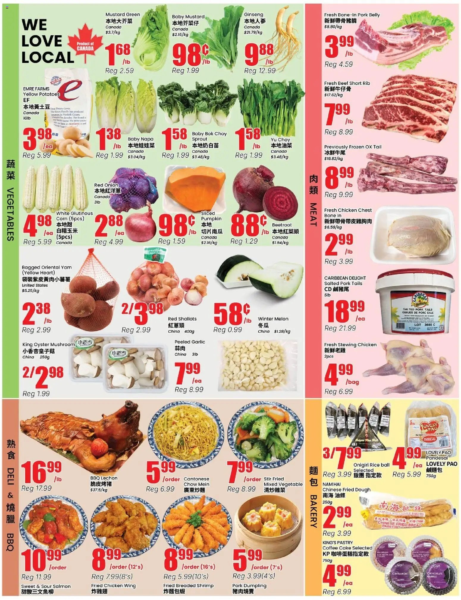 Btrust Supermarket weekly flyer - North York