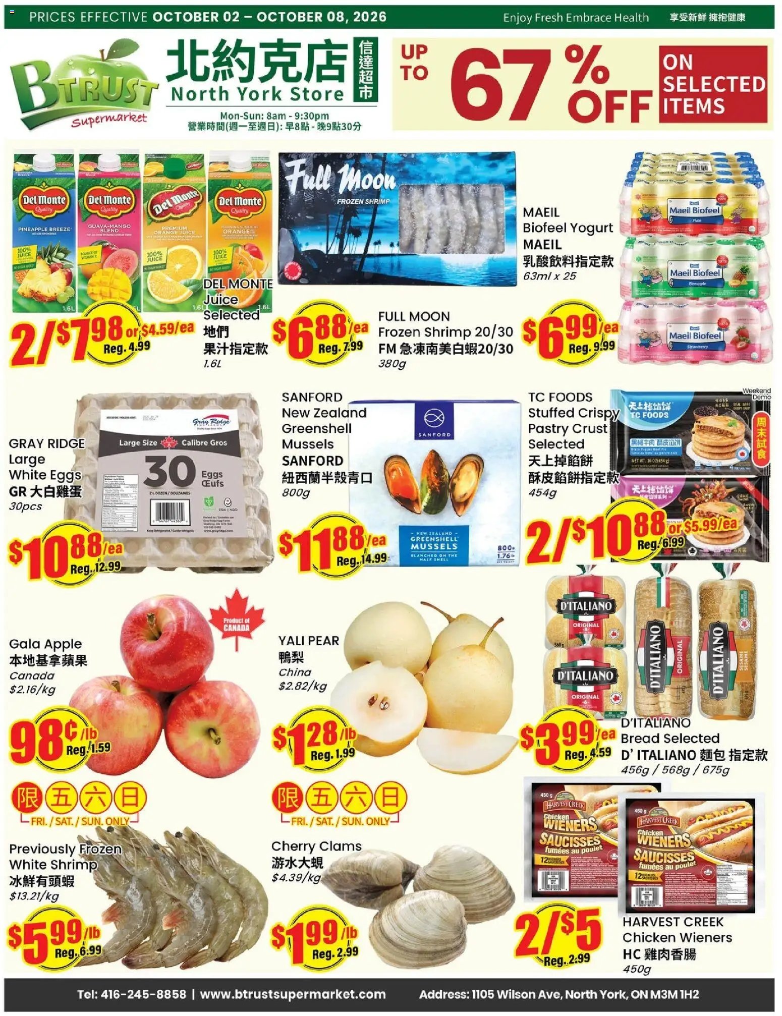 Btrust Supermarket weekly flyer - North York