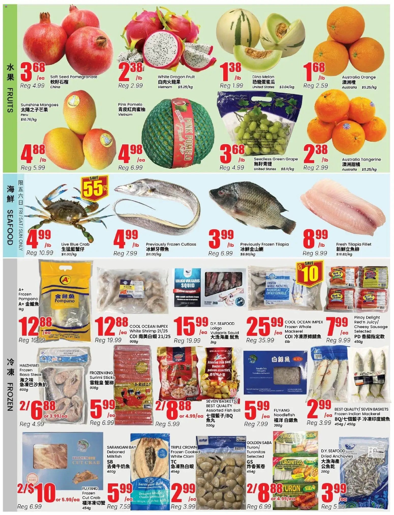 Btrust Supermarket weekly flyer - North York