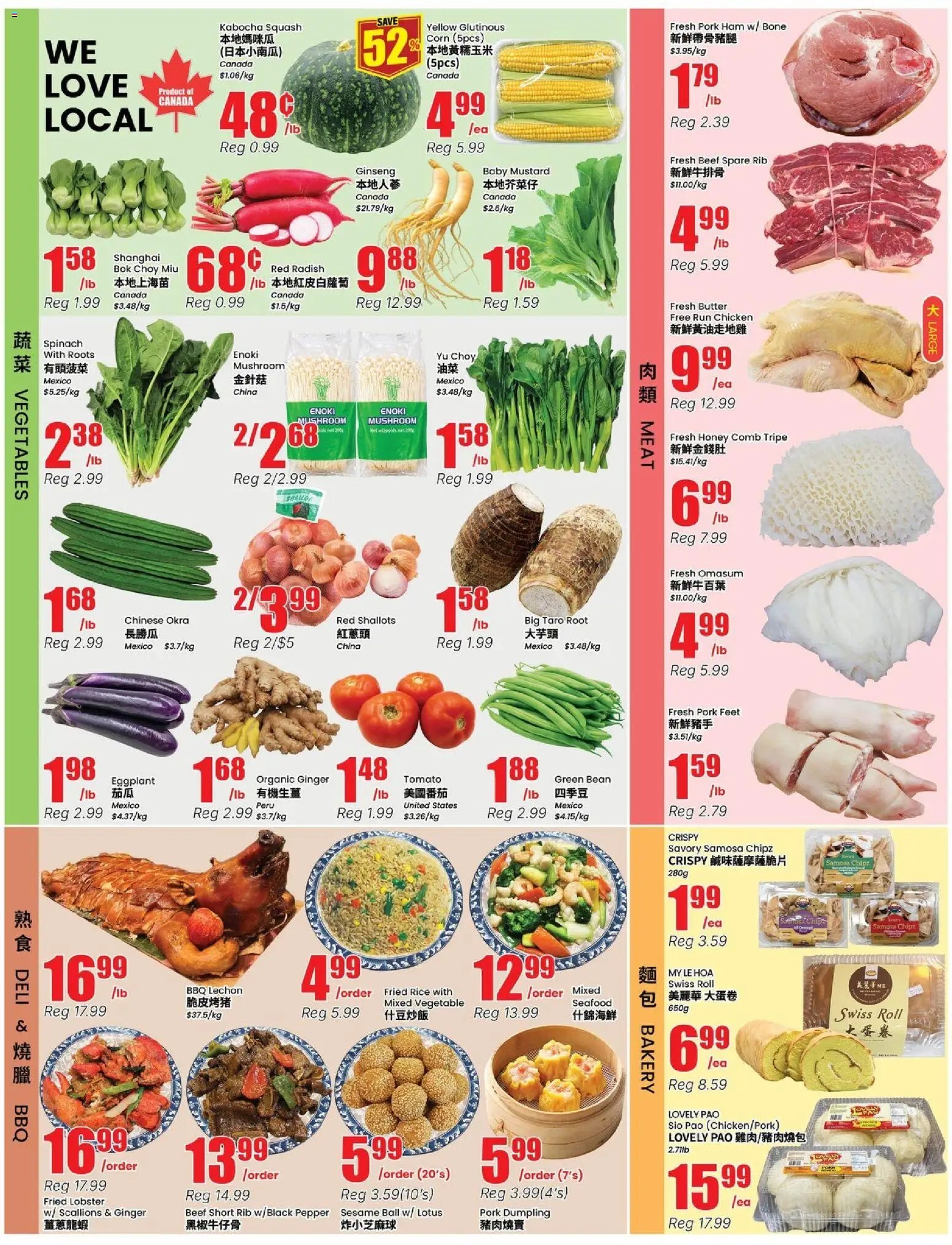 Btrust Supermarket weekly flyer - North York