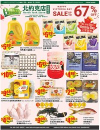 Btrust Supermarket weekly flyer - Wilson