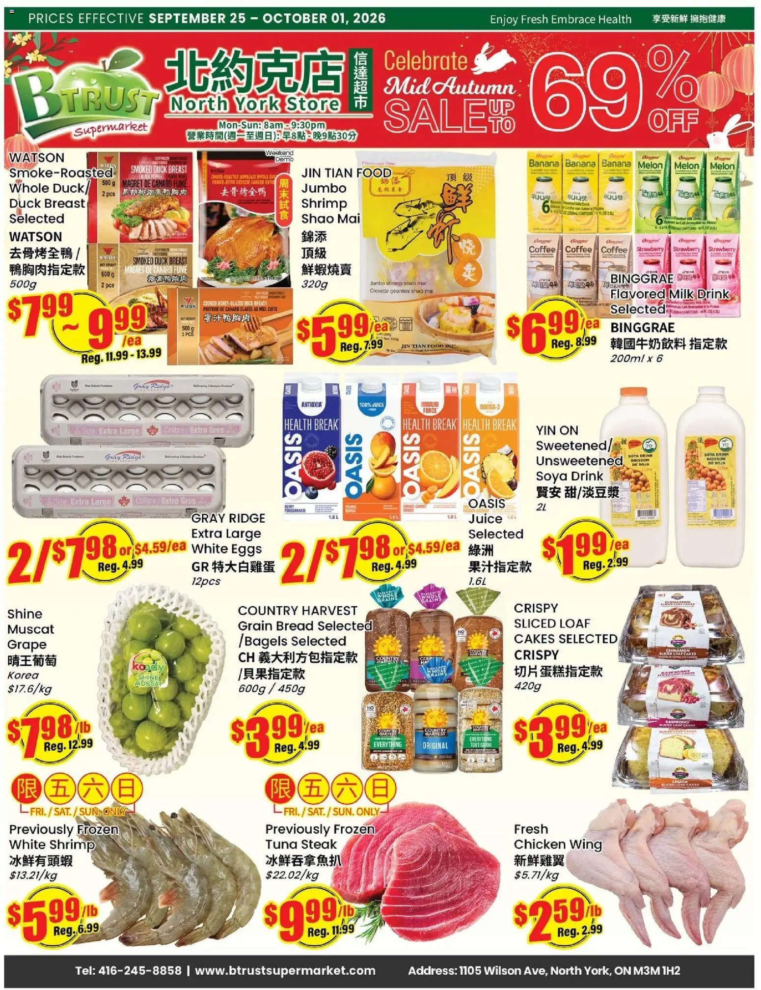 Btrust Supermarket weekly flyer - North York