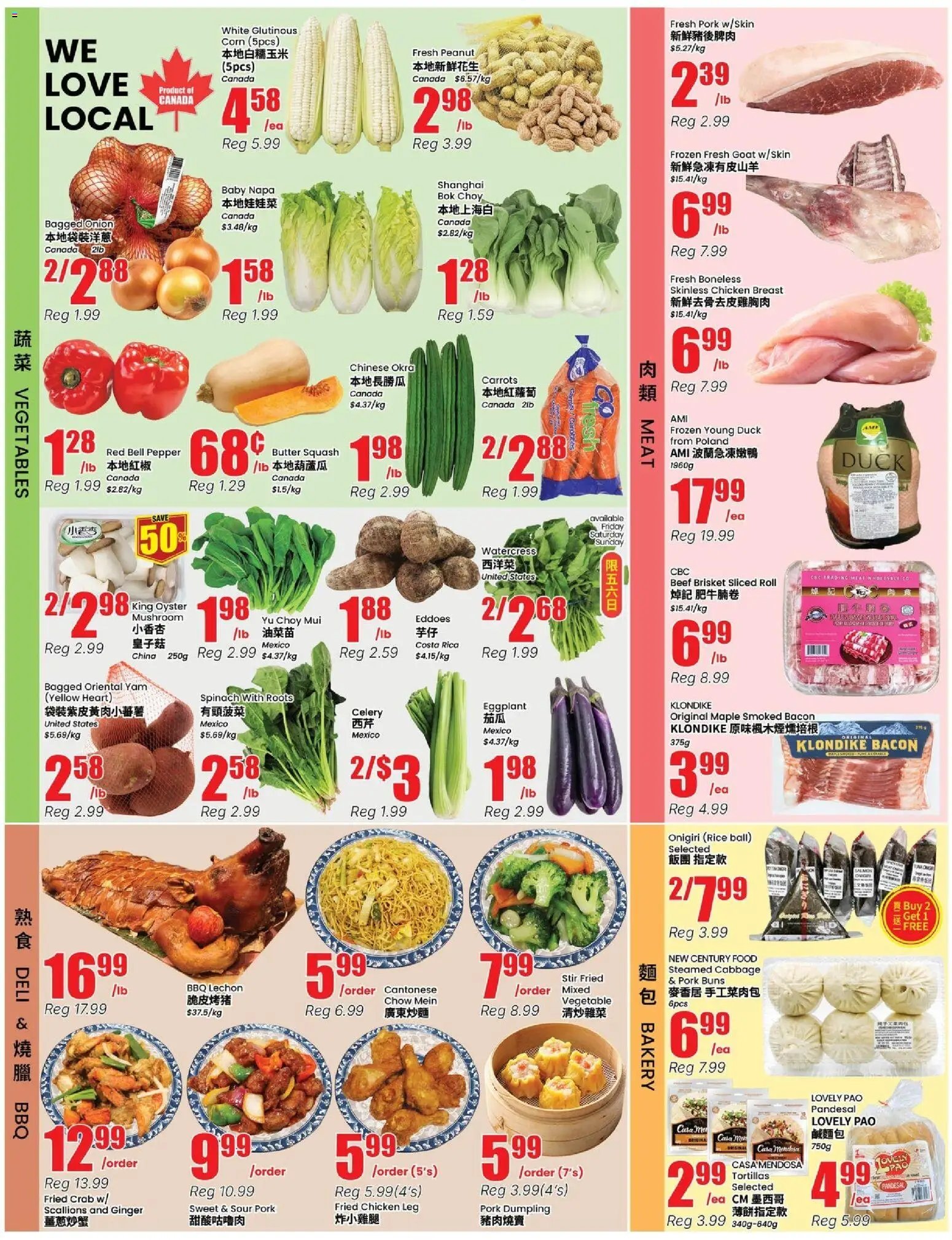 Btrust Supermarket weekly flyer - North York
