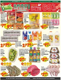 Btrust Supermarket weekly flyer - North York