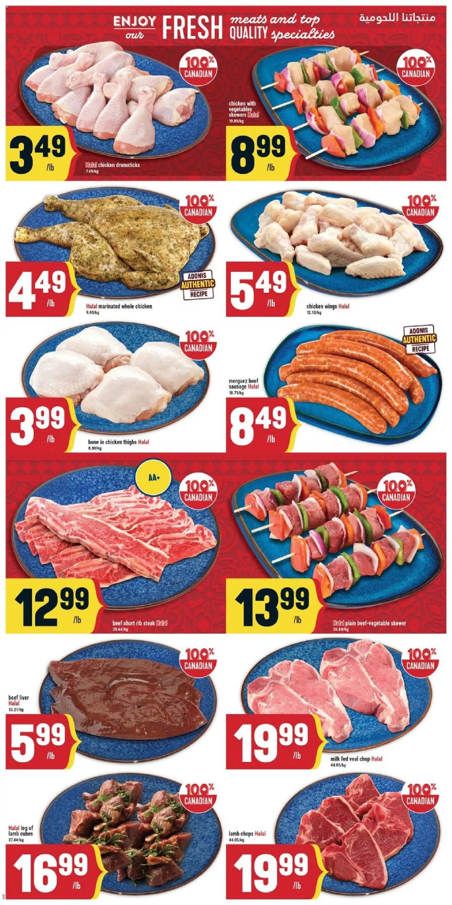Adonis weekly flyer