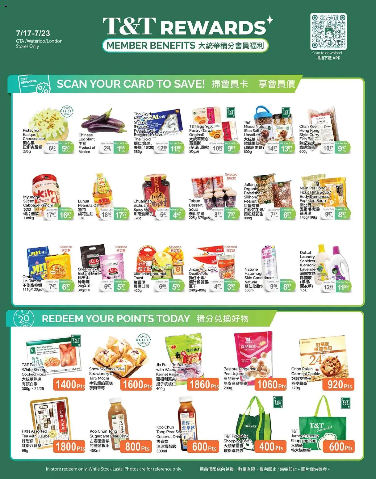 T&T Supermarket - T&T Rewards Member Benefit In-store flyer