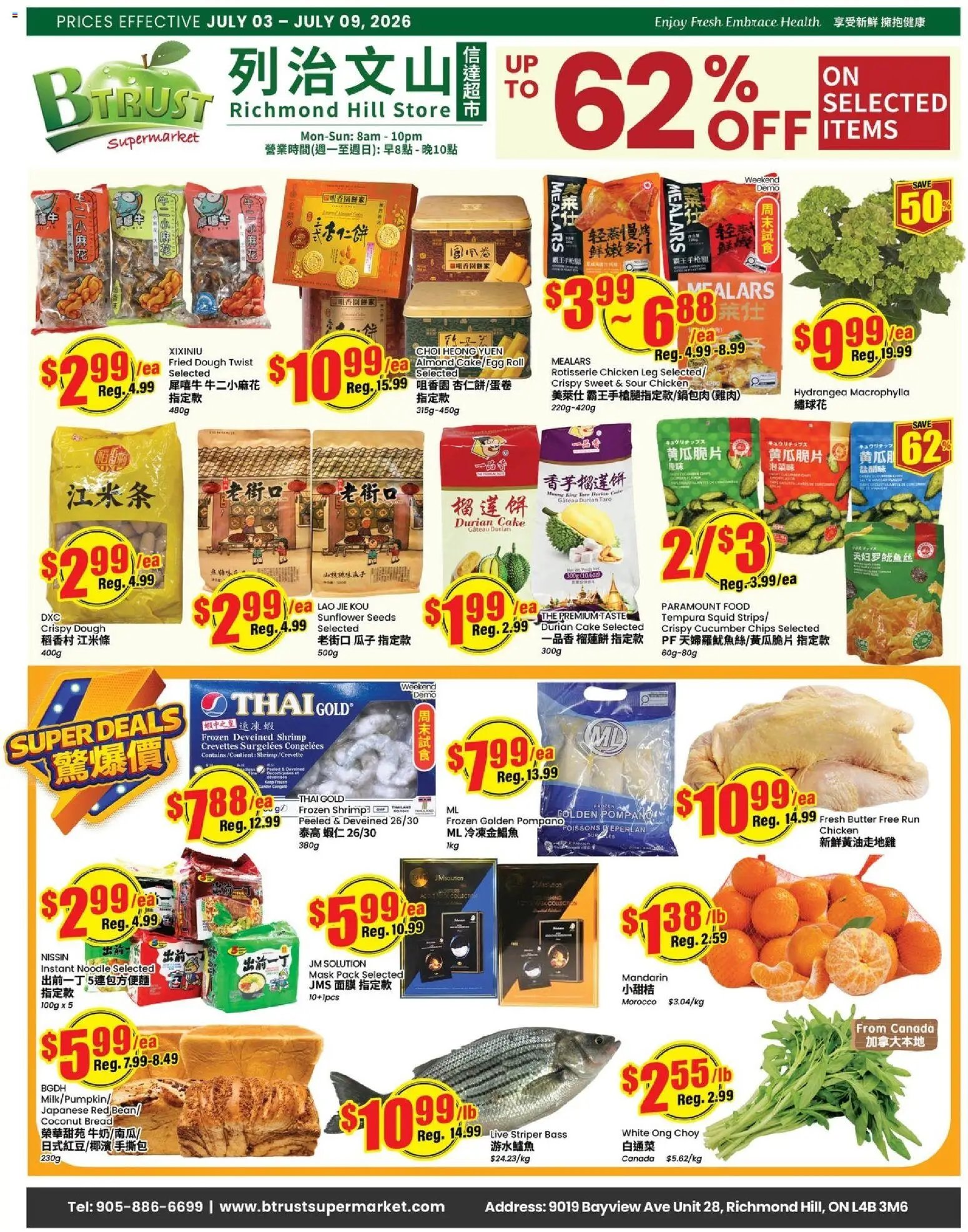 Btrust Supermarket weekly flyer - Montreal