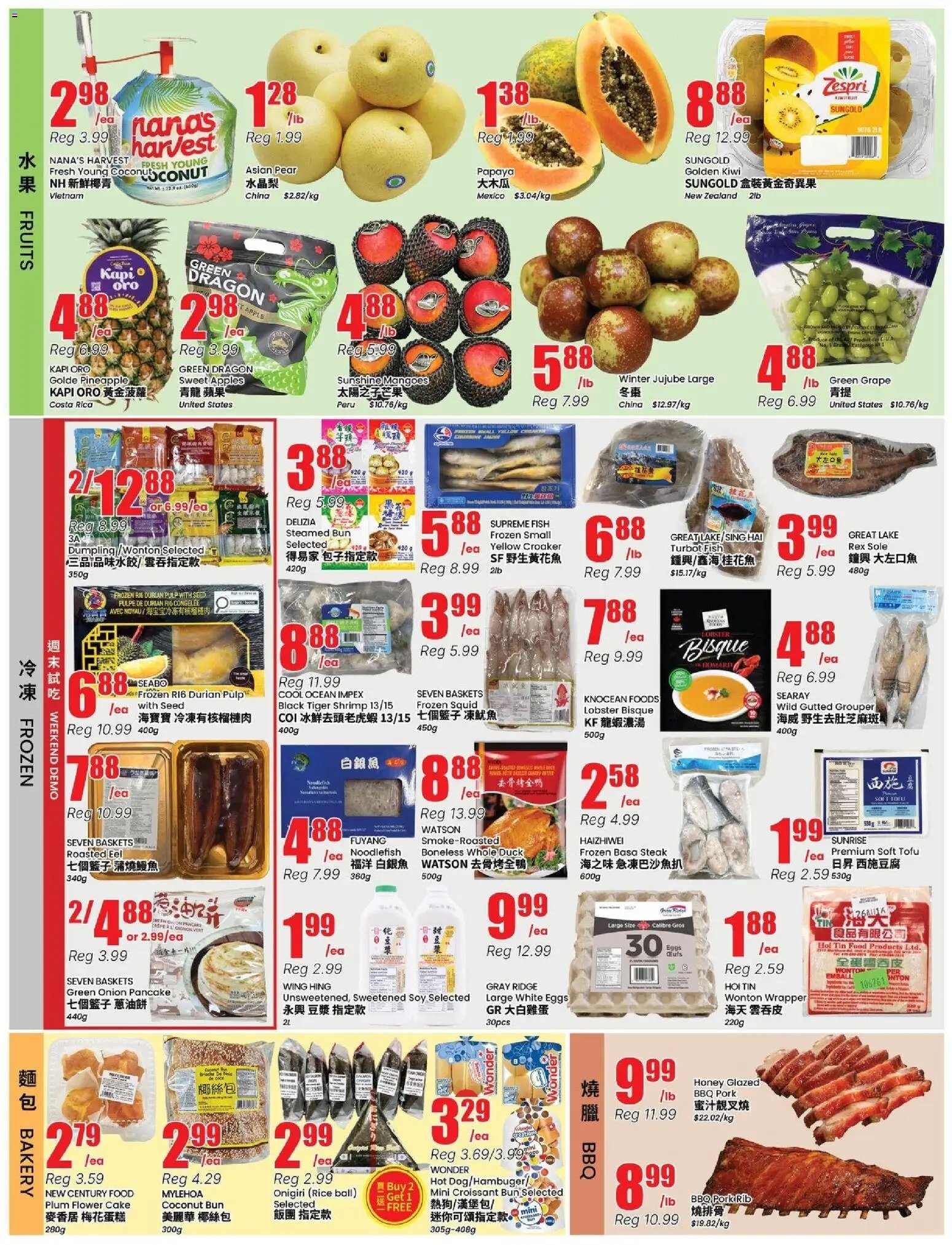 Btrust Supermarket weekly flyer - Montreal