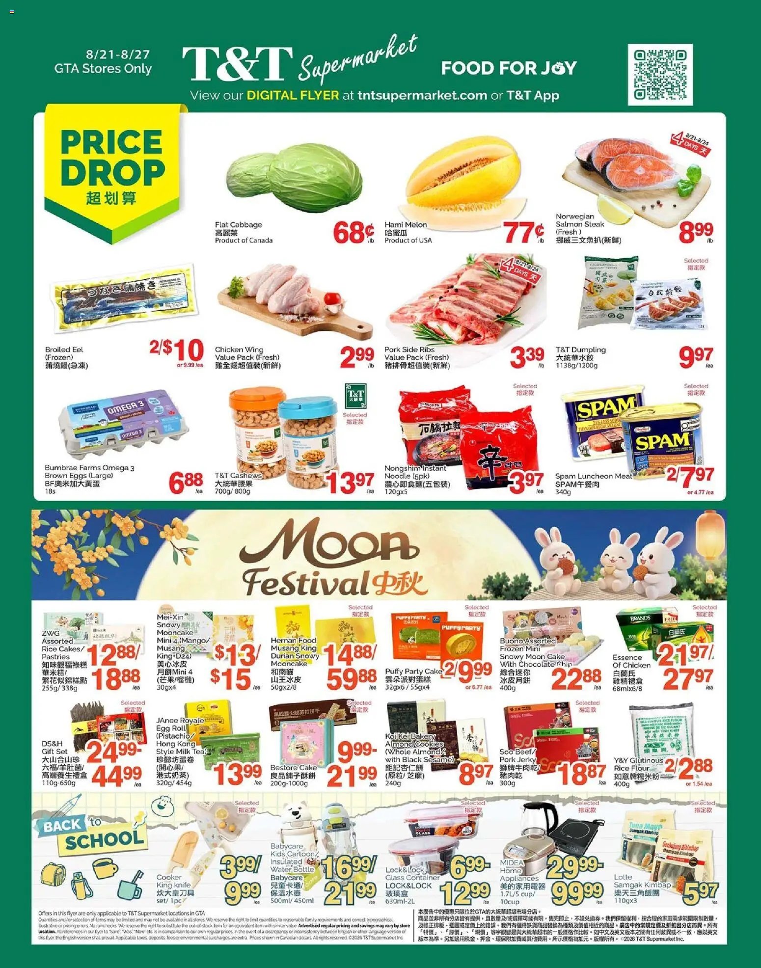 T&T Supermarket weekly flyer / circulaire