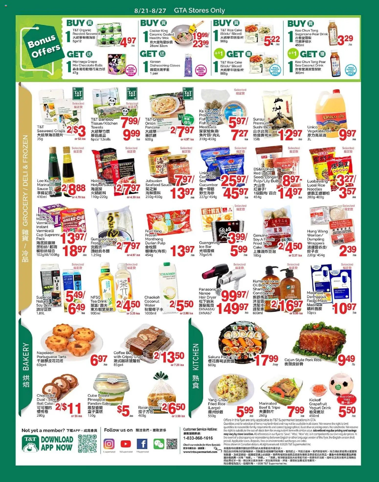 T&T Supermarket weekly flyer / circulaire