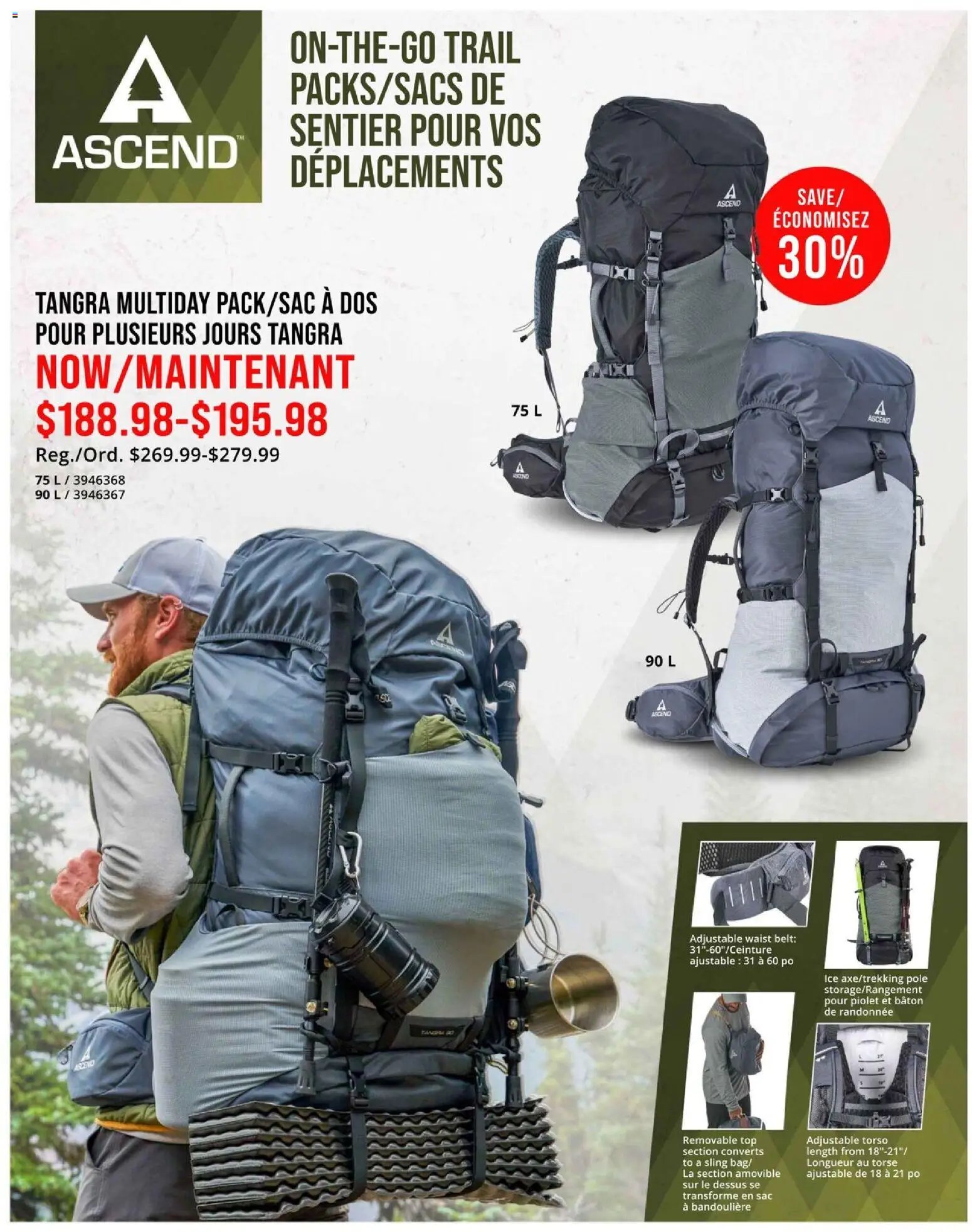 Cabelas - Weekend warrior sale/Solde du sportif de fin de semaine