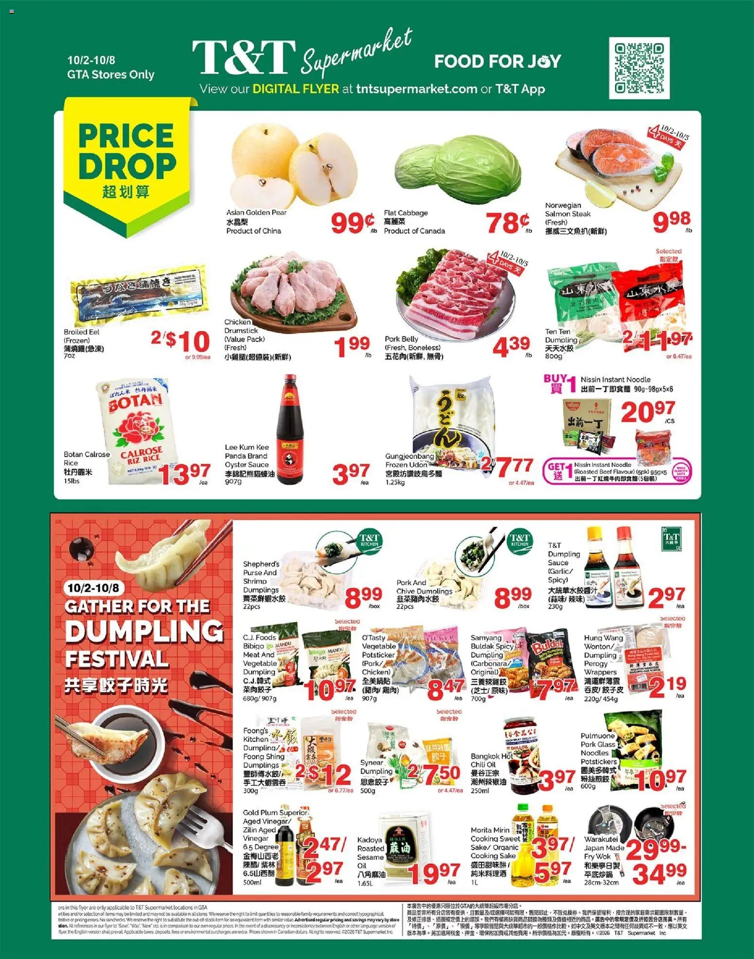 T&T Supermarket weekly flyer / circulaire