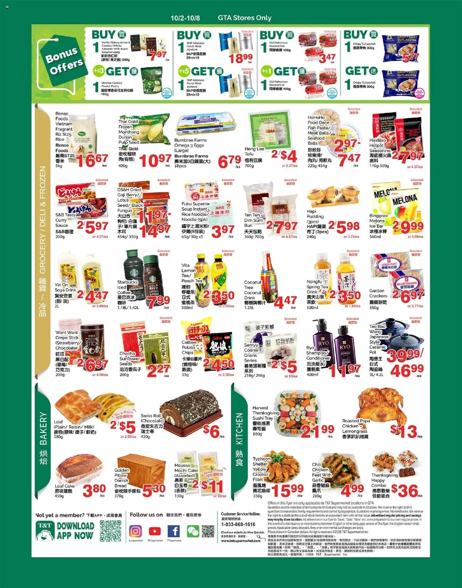 T&T Supermarket weekly flyer / circulaire