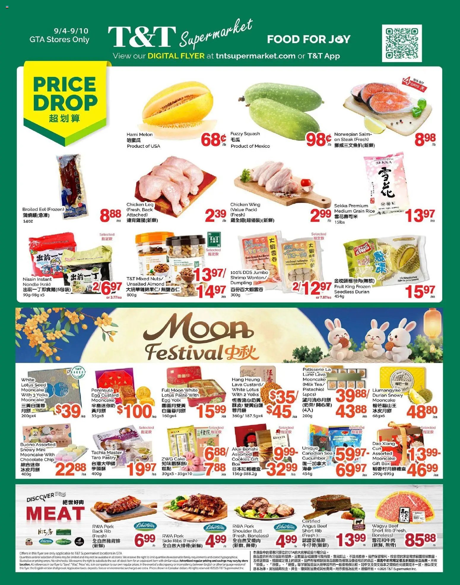 T&T Supermarket weekly flyer / circulaire