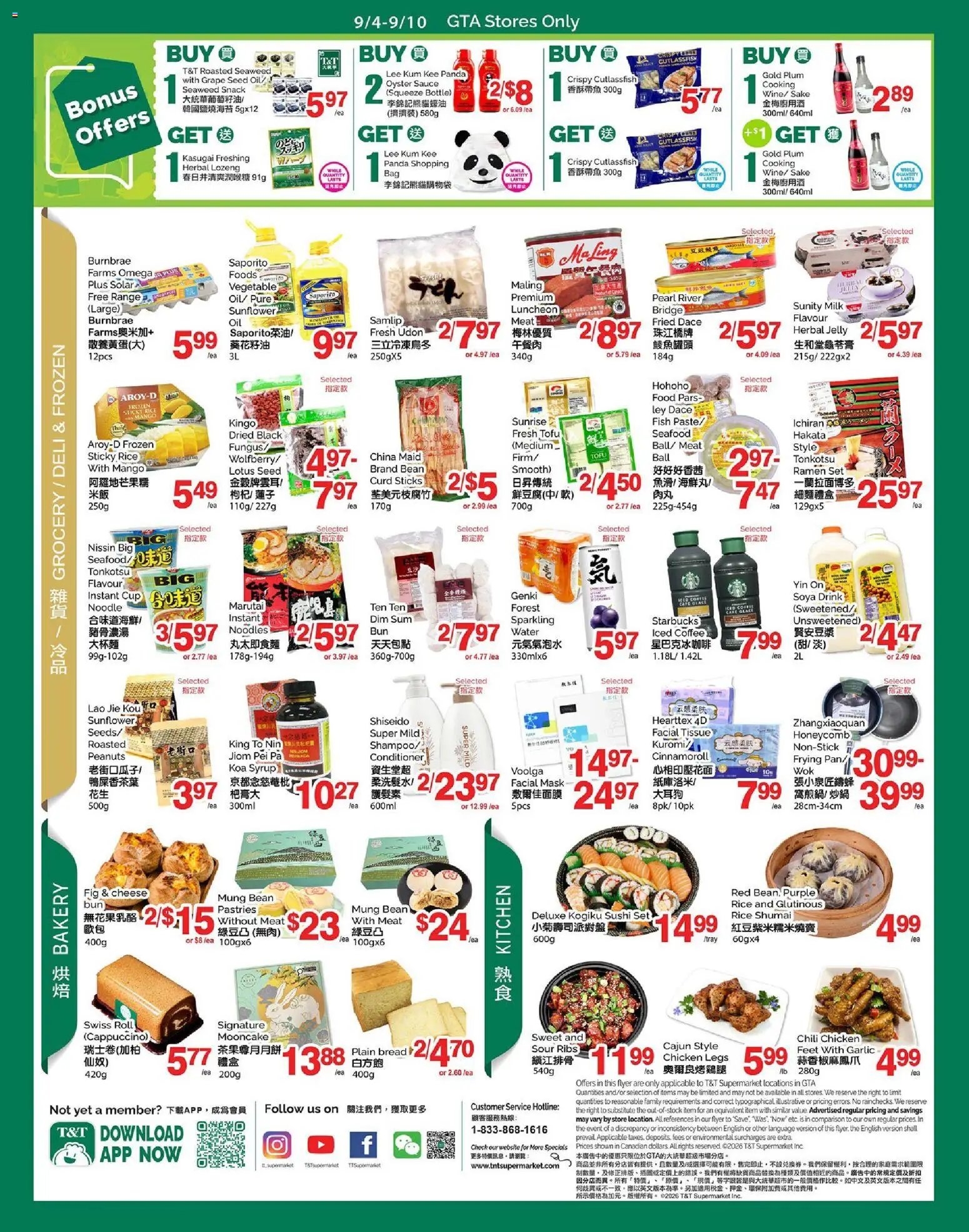 T&T Supermarket weekly flyer / circulaire