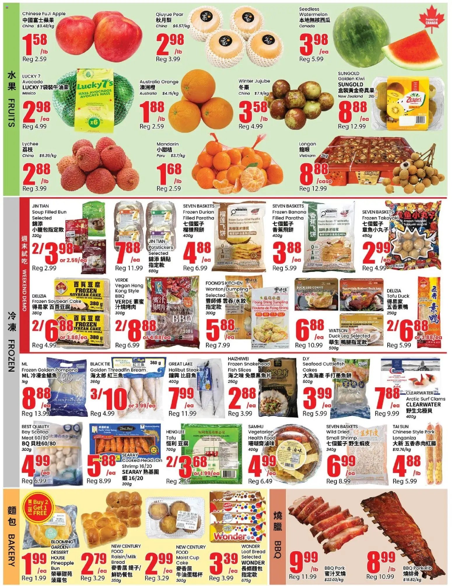 Btrust Supermarket weekly flyer - Richmond