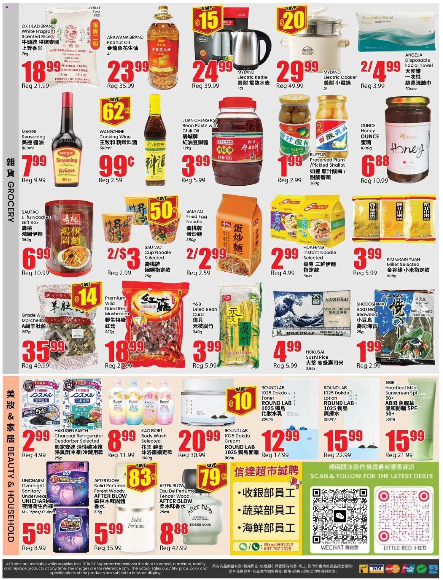 Btrust Supermarket weekly flyer - Richmond