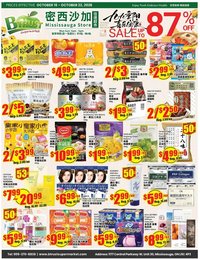 Btrust Supermarket weekly flyer - Mississauga