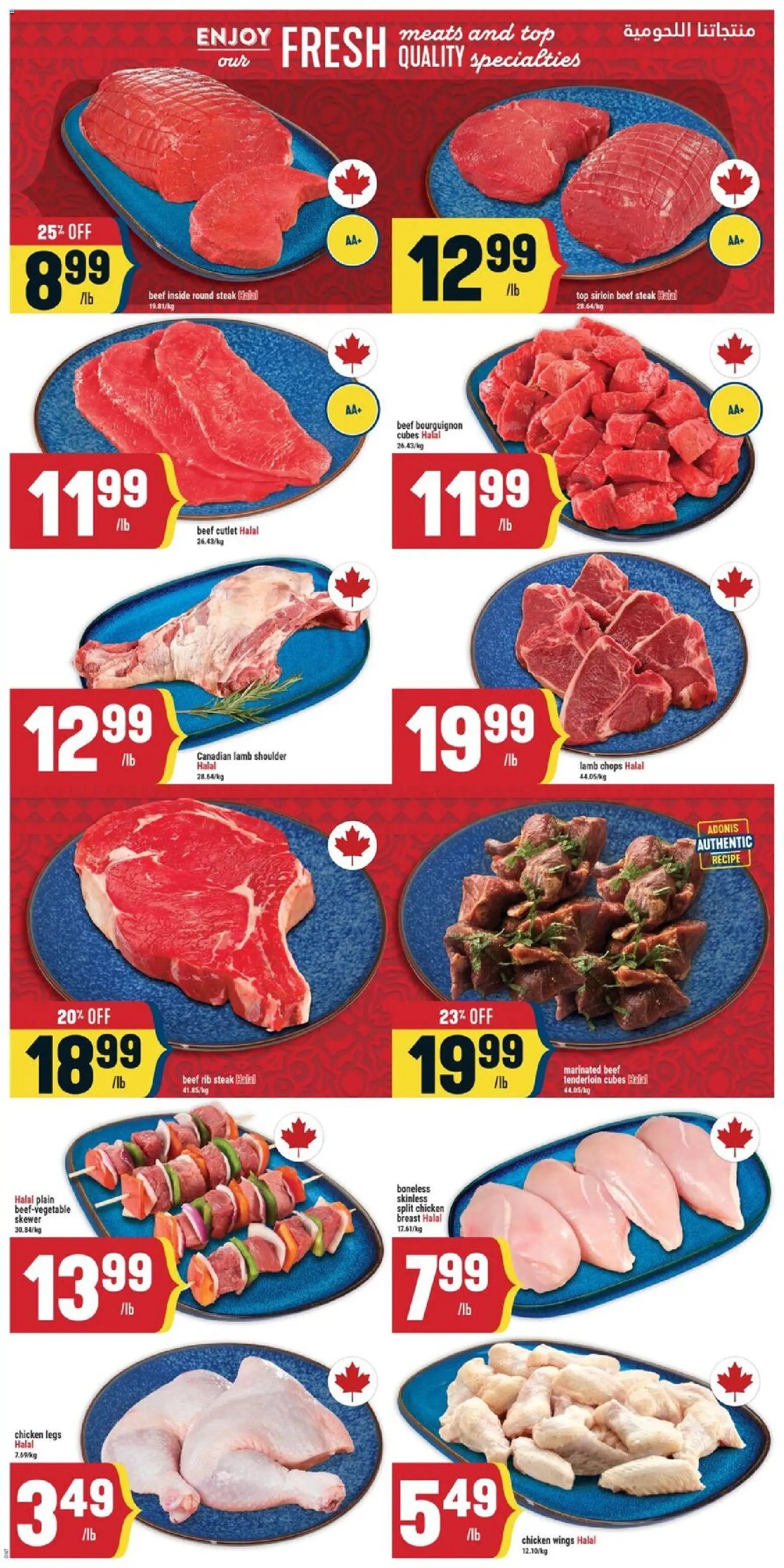 Adonis weekly flyer