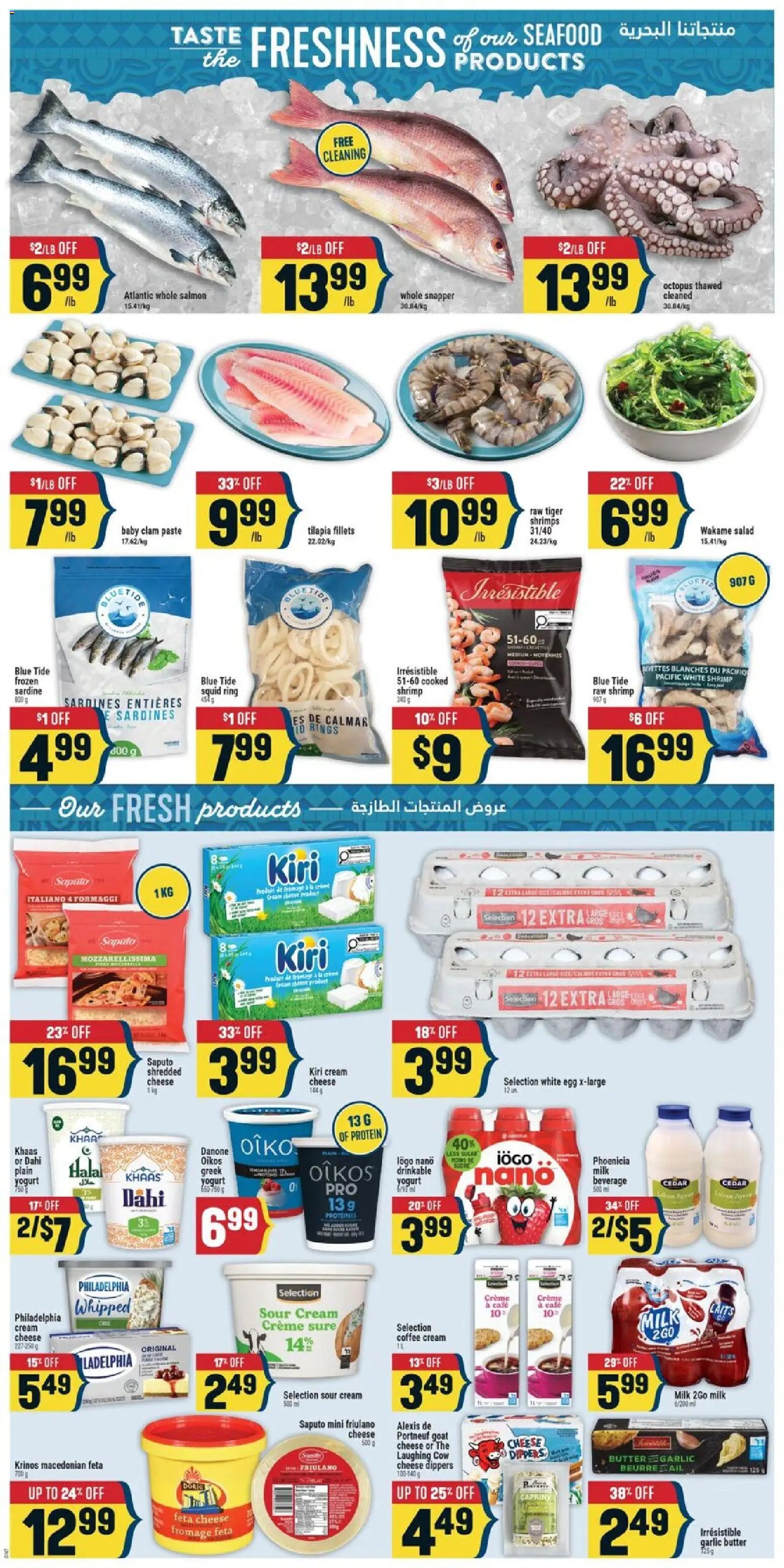 Adonis weekly flyer